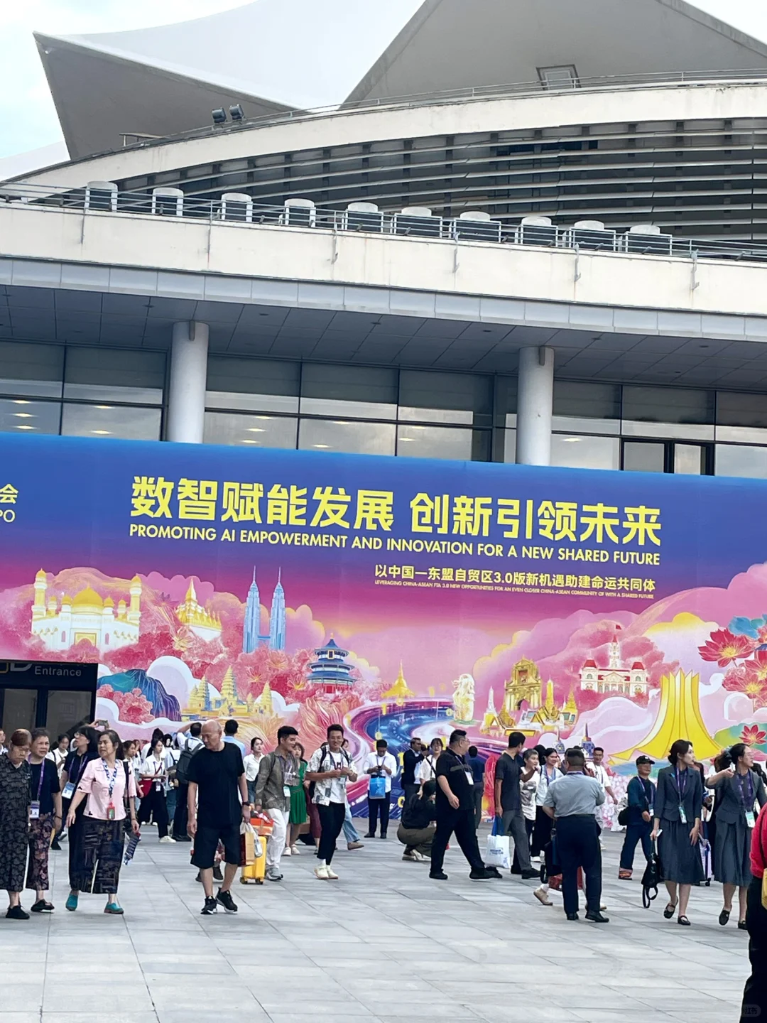 东博会时间结束啦