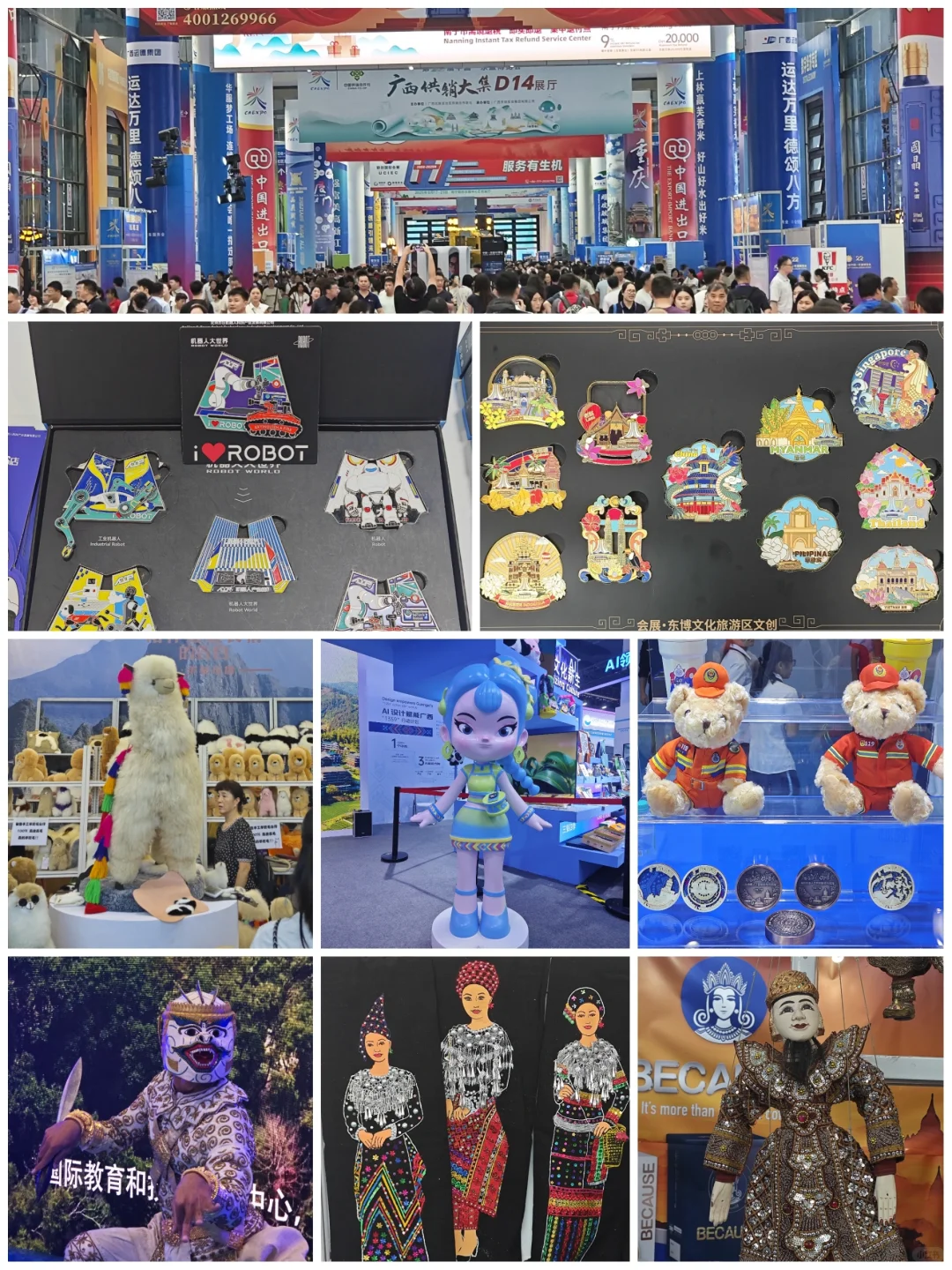 今年的东盟博览会，大家觉得怎么样？