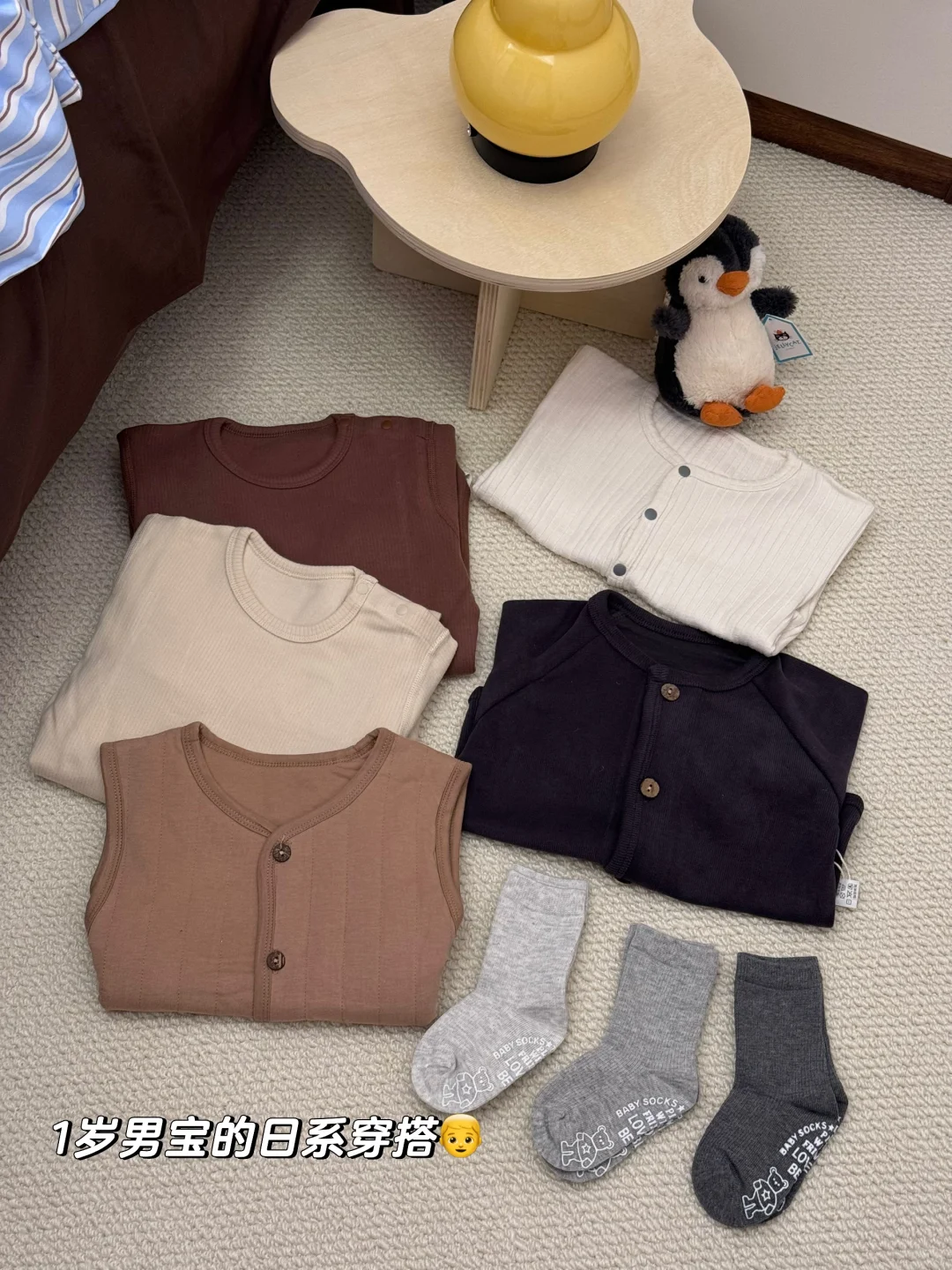 感谢1688?让我儿子从小实现穿衣自由！
