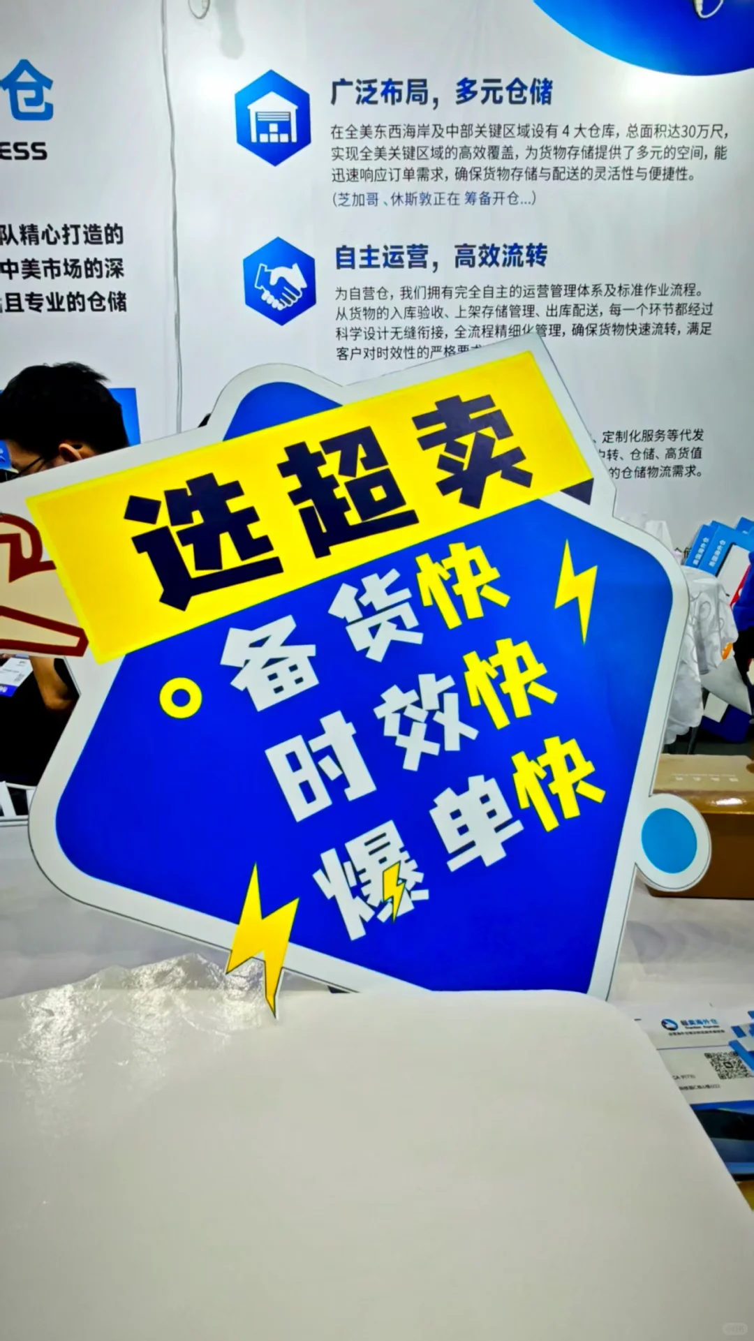 来跟我们见个面吧