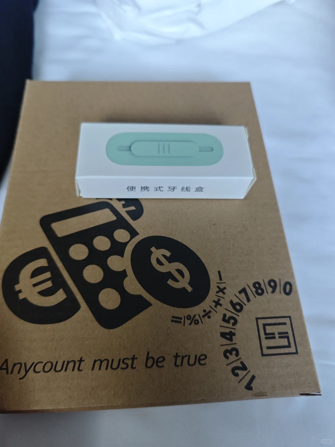 深圳电子展和电商展羊毛汇总