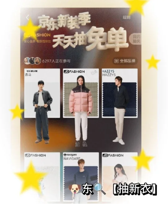 小时候的穿衣自由终于实现了