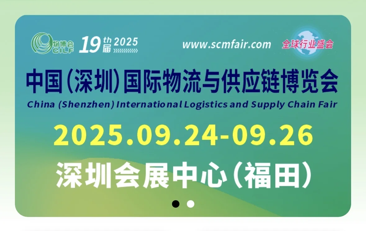 桦加沙来了，深圳物博会还开吗？