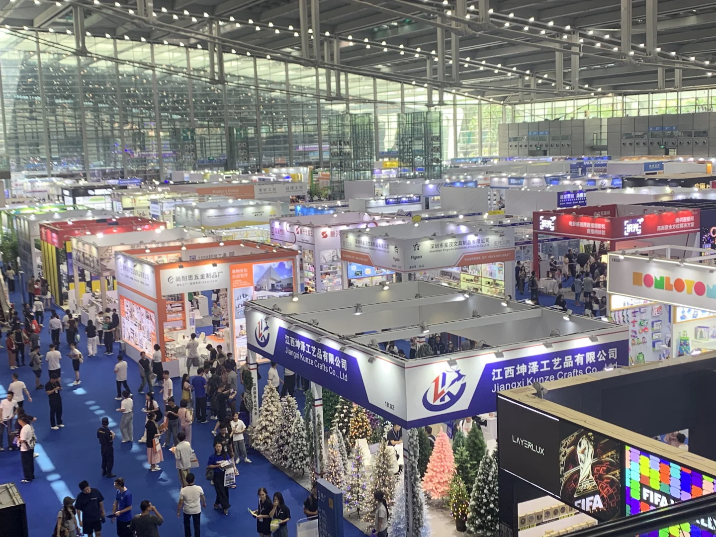 出海网跨境电商展