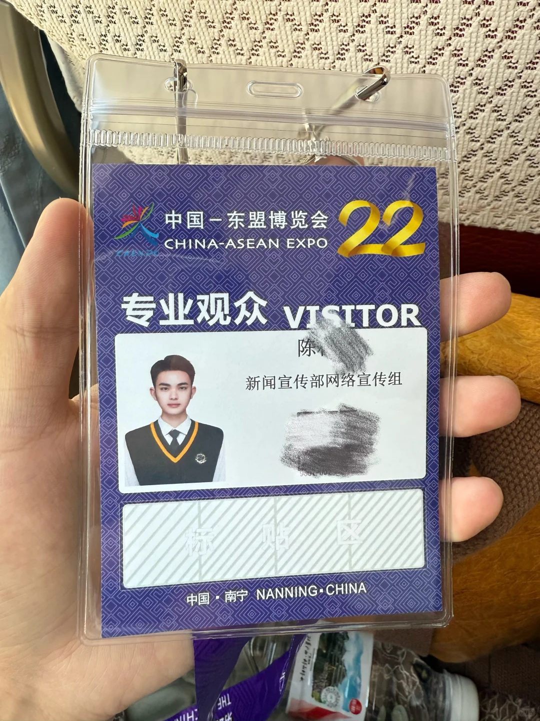 东博会有偶遇吗