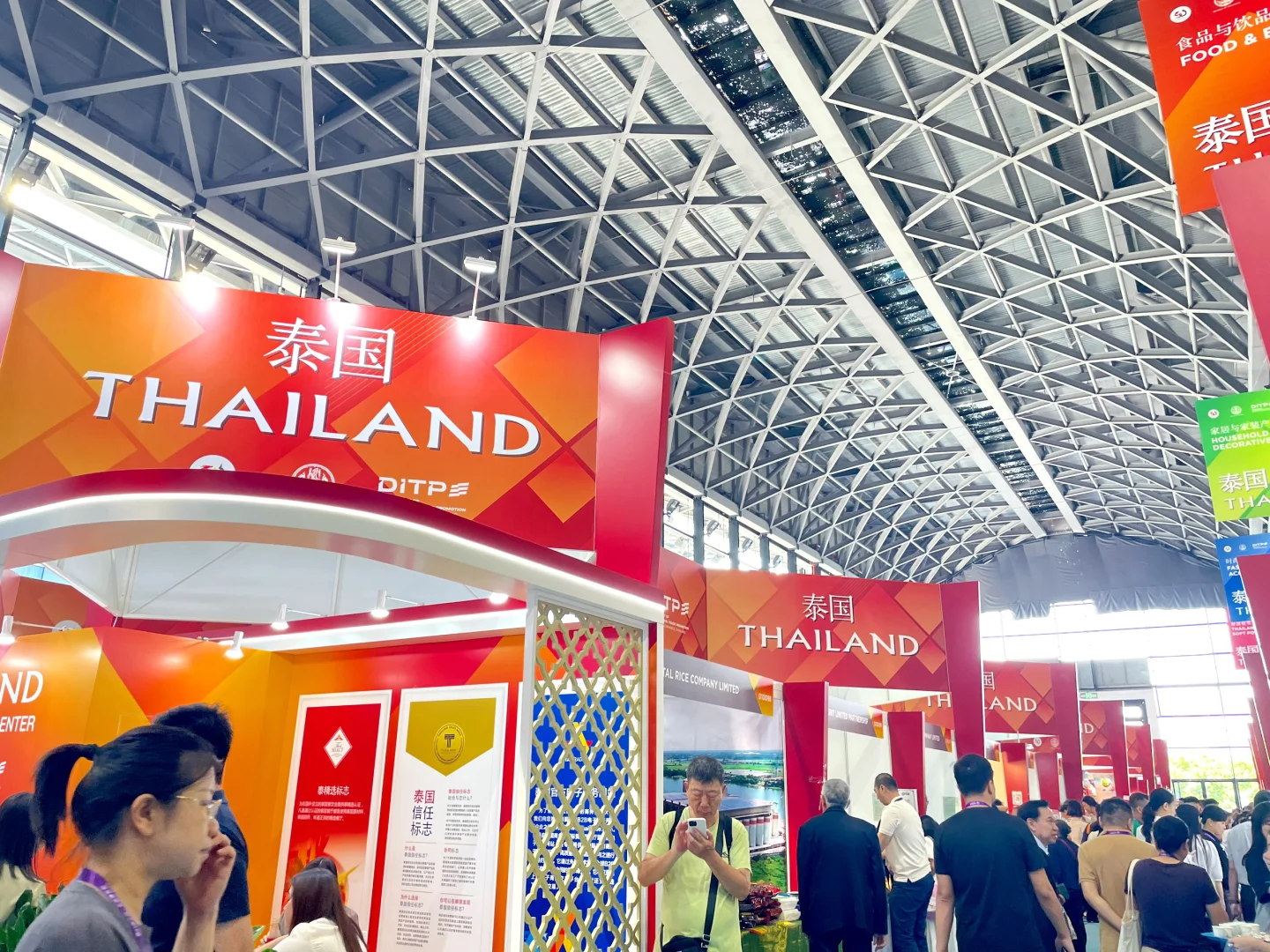 东博会时间结束啦