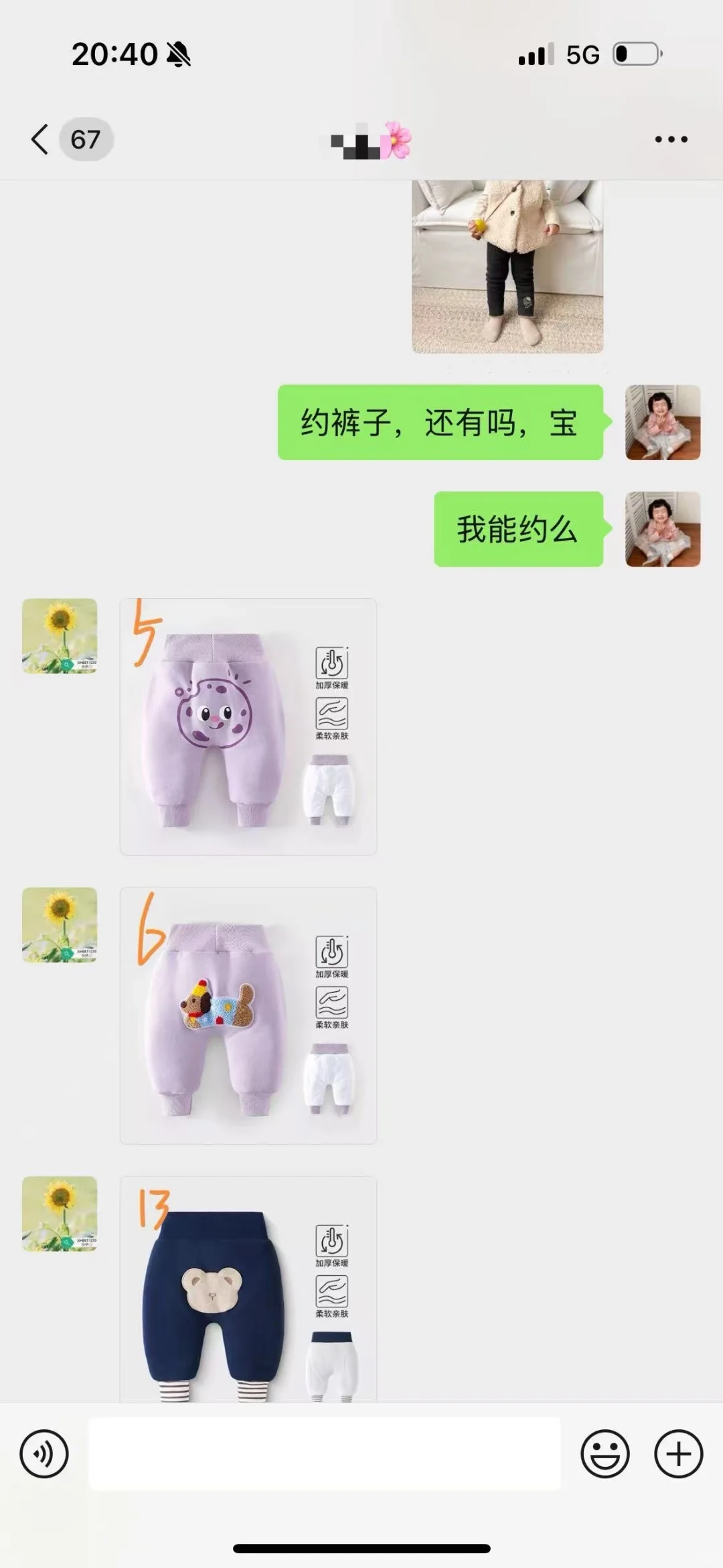 做童模真的可以实现穿衣自由吗