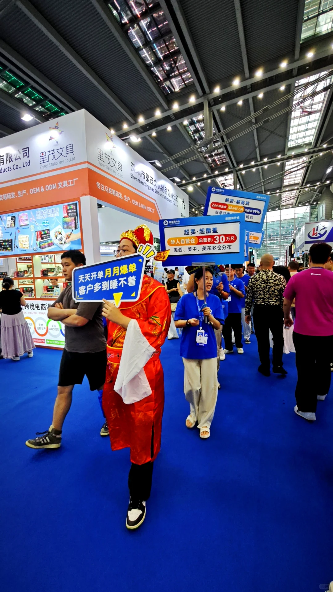 来跟我们见个面吧