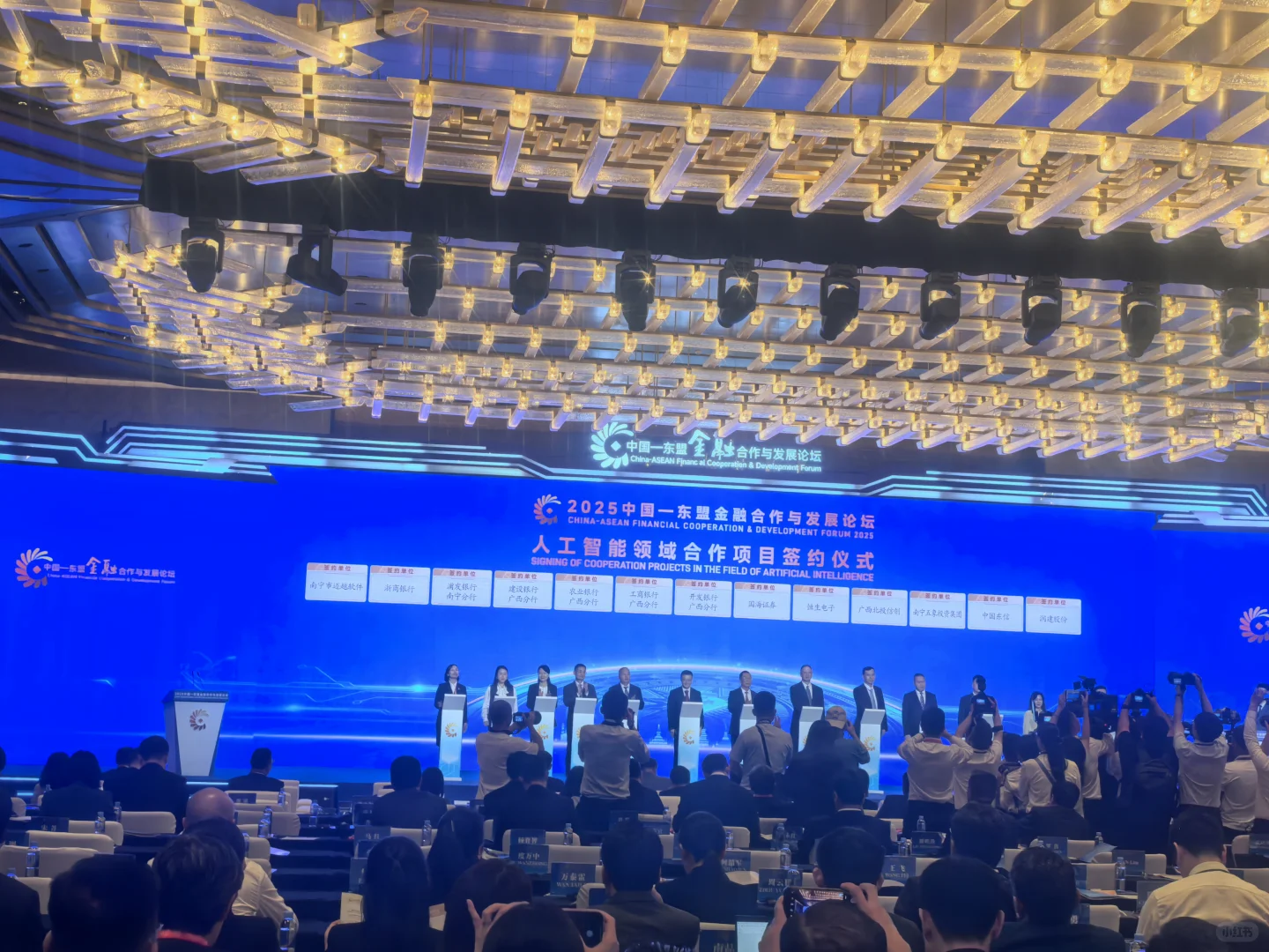 虚无坐席的中国东盟合作盛会