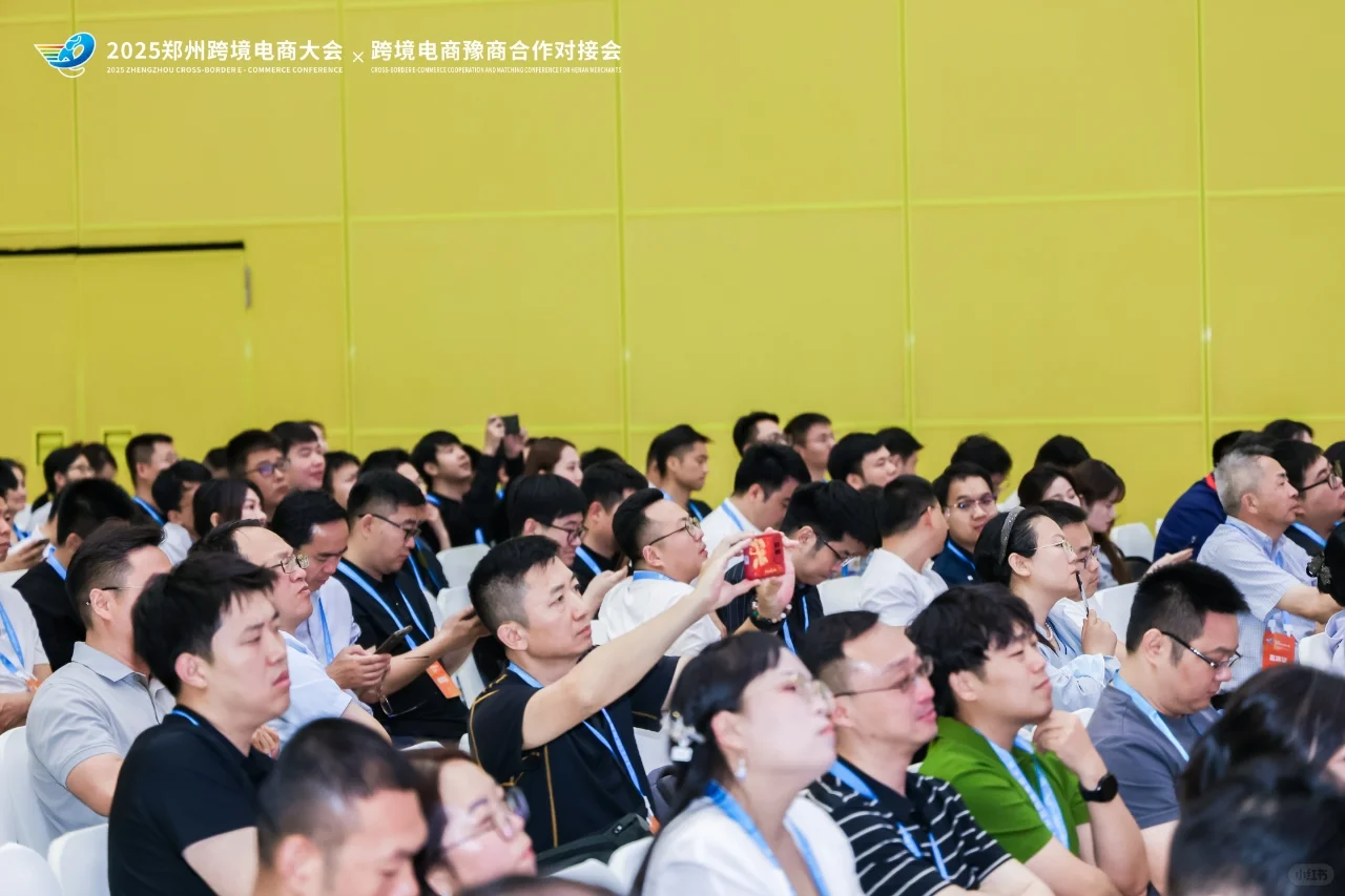 ｜回顾｜2025郑州跨境电商大会·豫商对接会