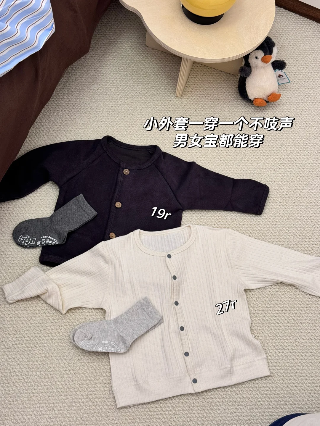 感谢1688?让我儿子从小实现穿衣自由！