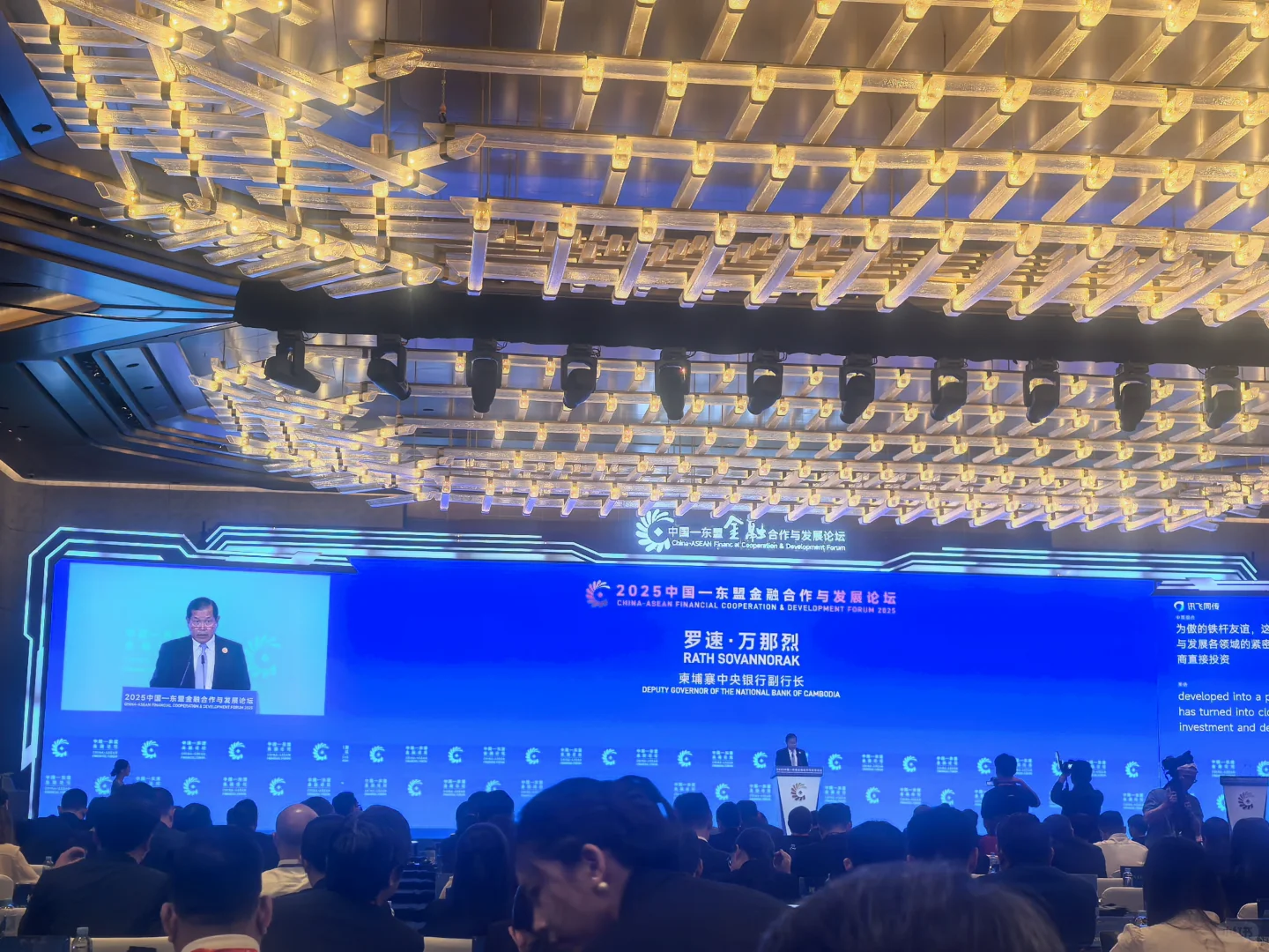 虚无坐席的中国东盟合作盛会