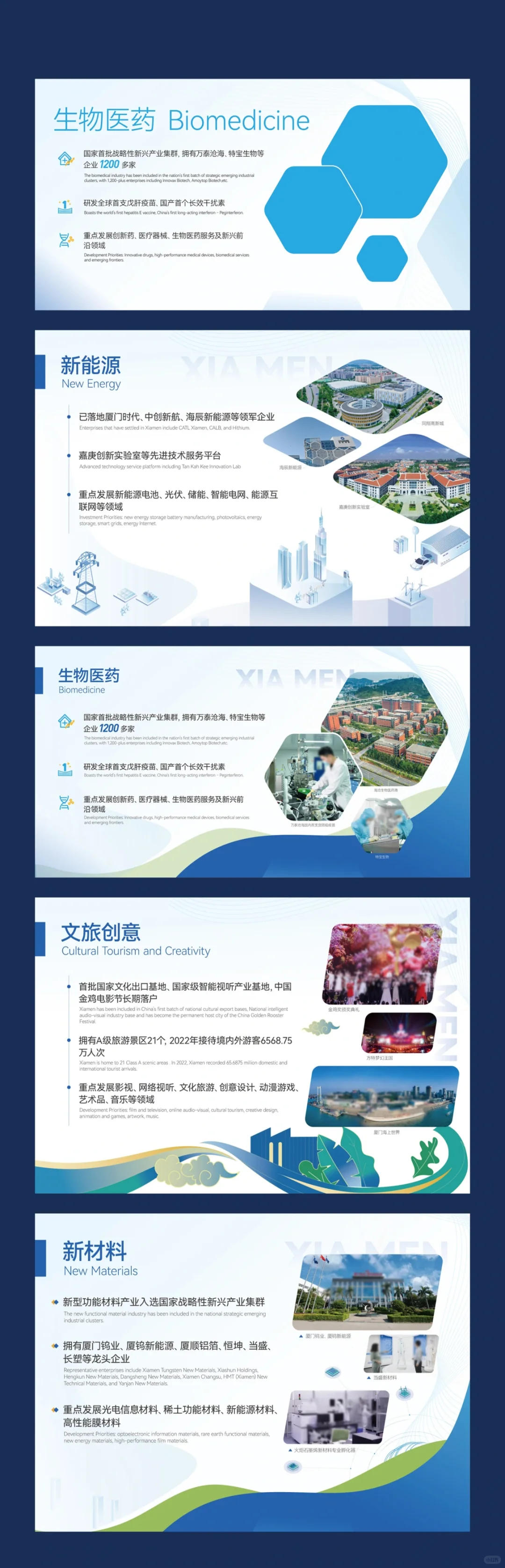 国外展会设计展会海报设计广交会设计