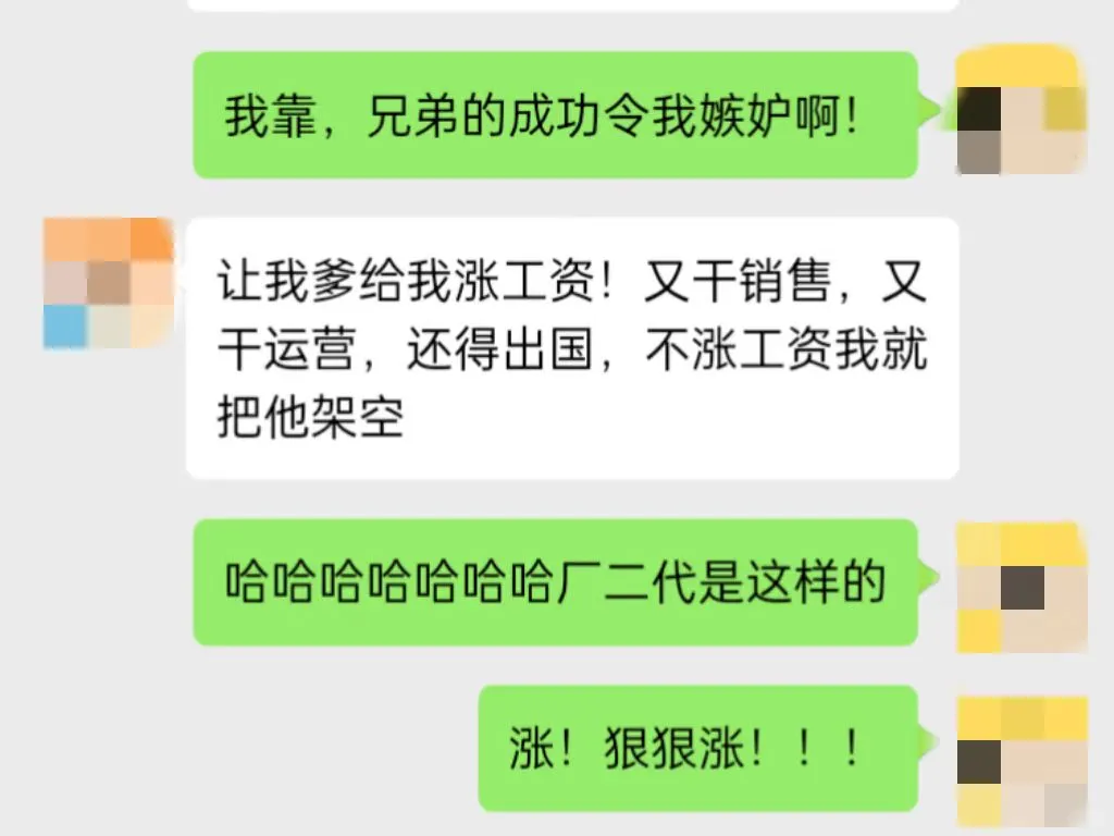 厂二代的 “破圈密码” 竟然是国外展会?