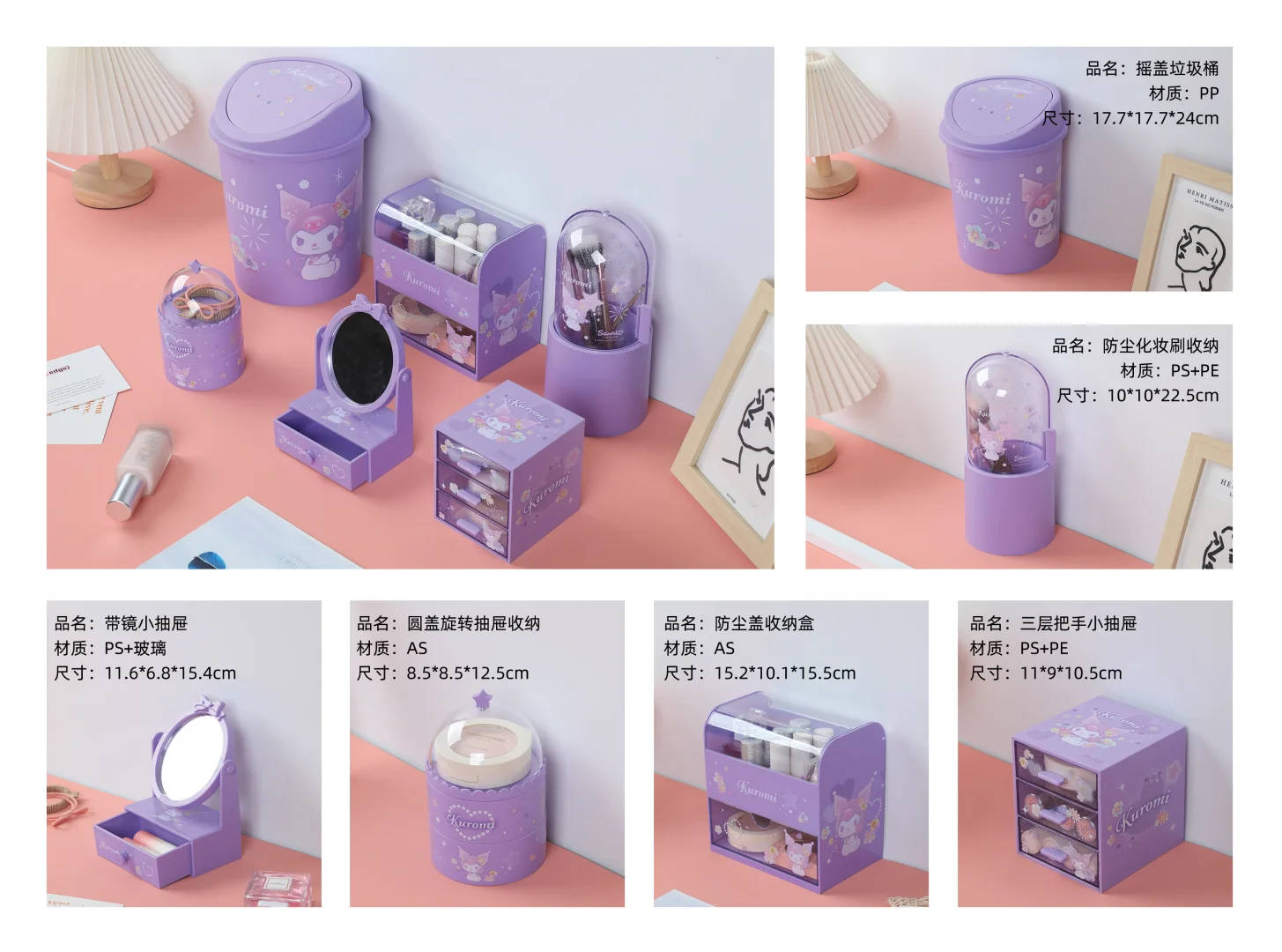 挖到宝!这家塑胶制品厂把生活收纳玩明白了