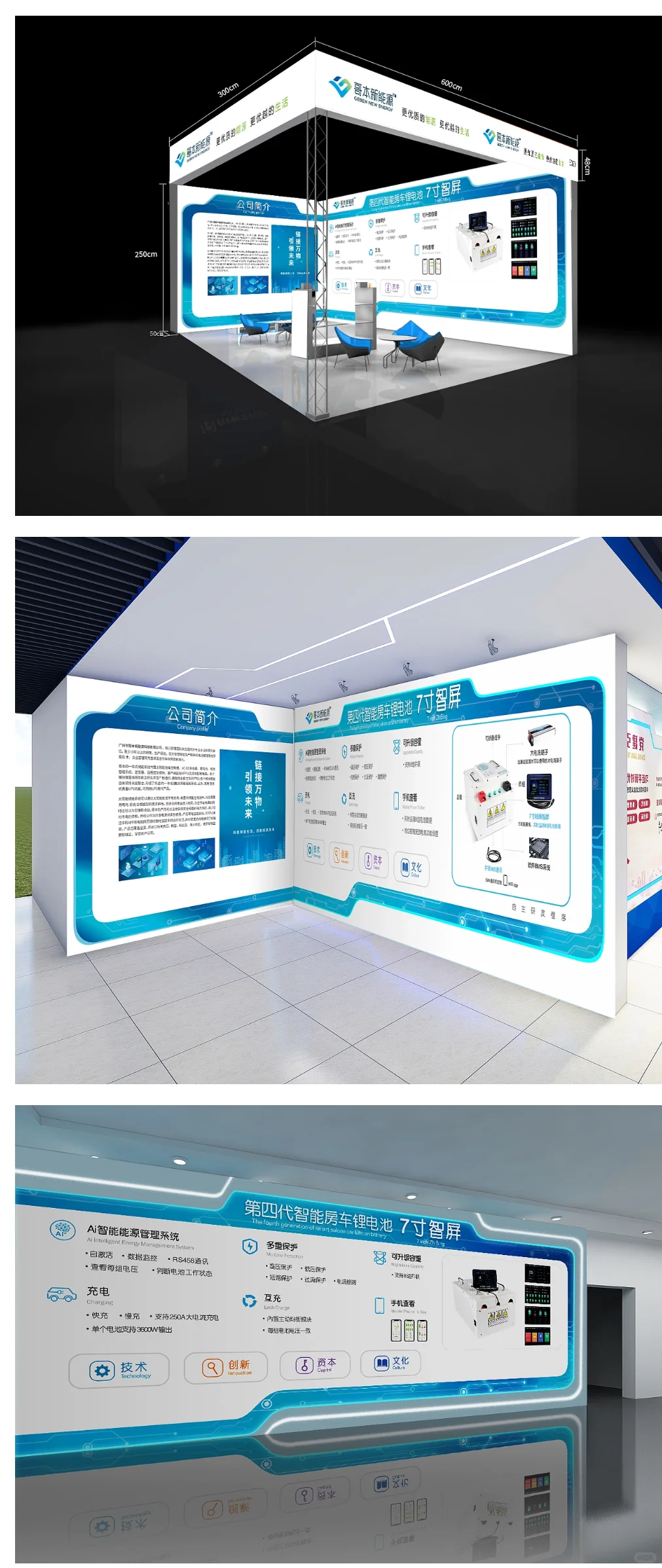 国外展会设计展会海报设计广交会设计