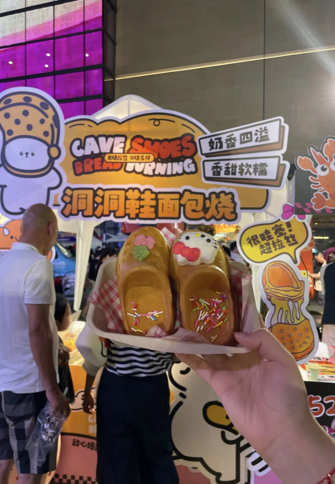 重磅来袭！郑州首届甜品节！洞洞鞋面包烧来咯