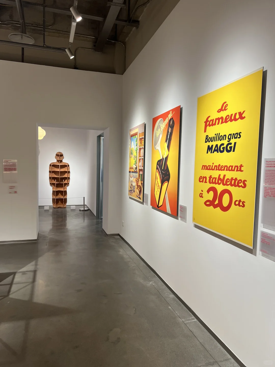 重庆人少免费！瑞士经典设计展