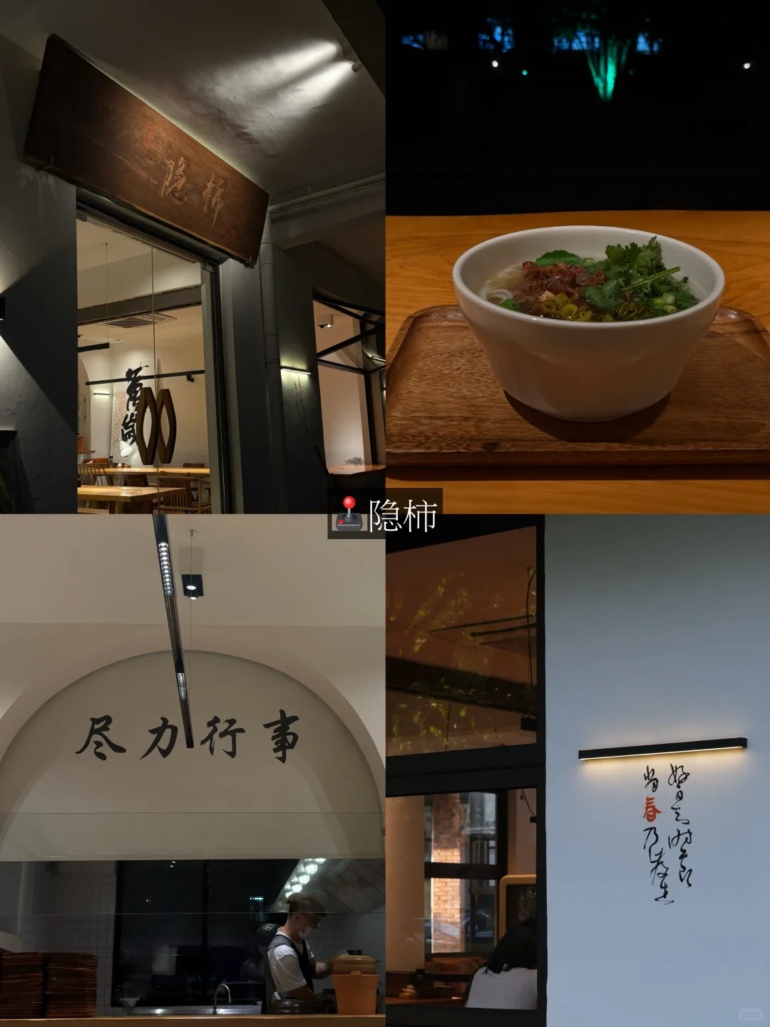 杭州|1️⃣场新展+6️⃣处空间 小众园区有妙趣