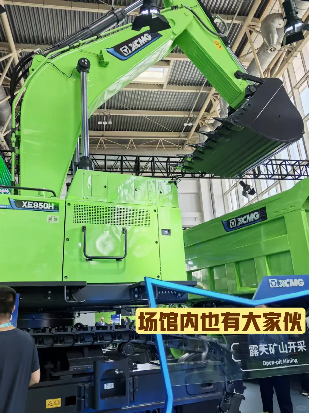 挖掘机迷必看❗免门票的北京工程机械展攻略