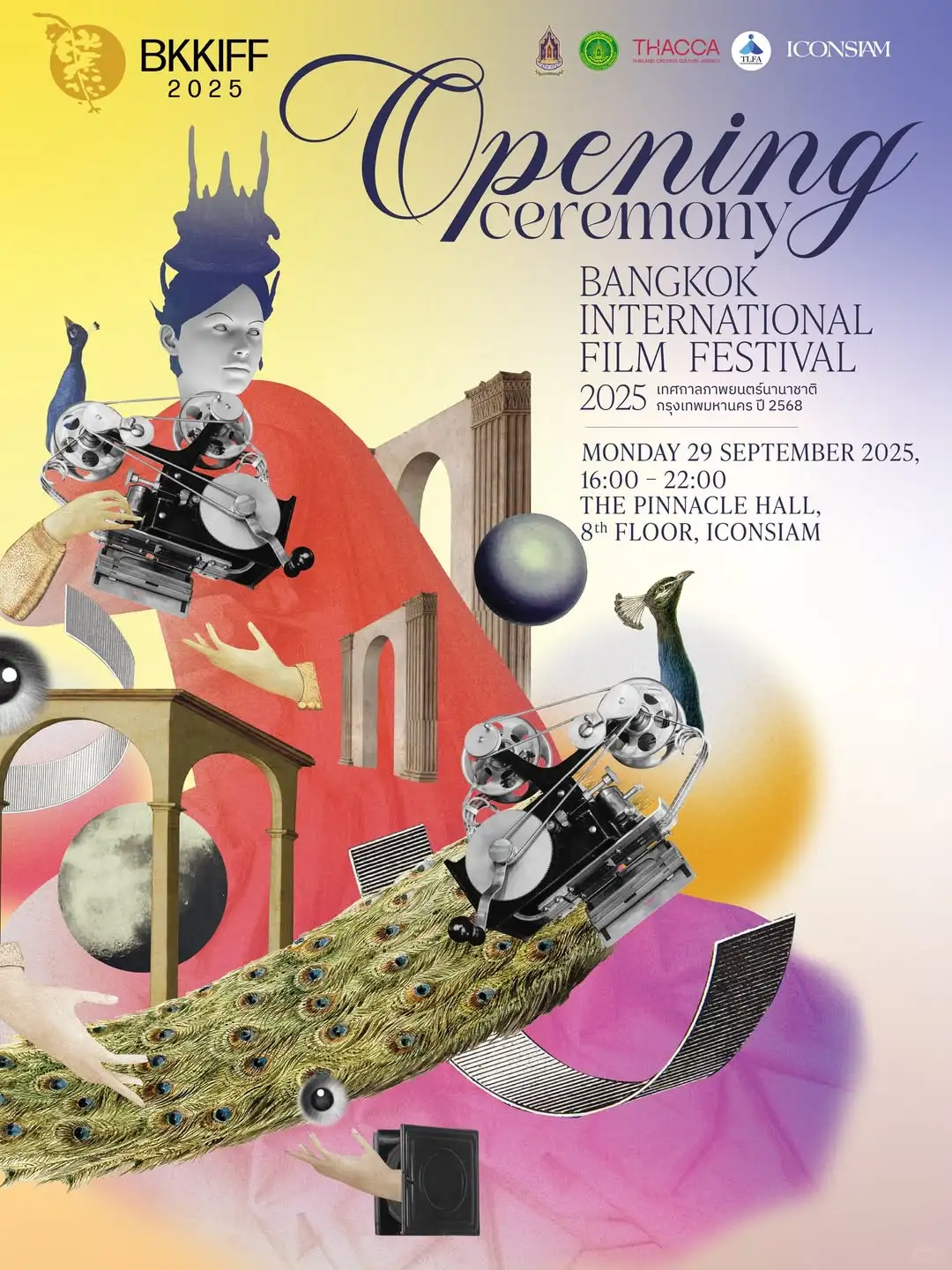 2025曼谷国际电影节于9月27日-10月15日举行