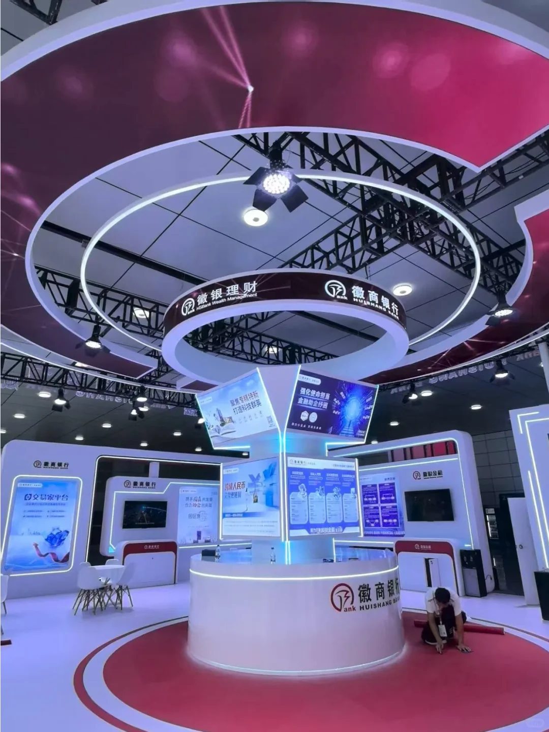 2025年世界制造业大会