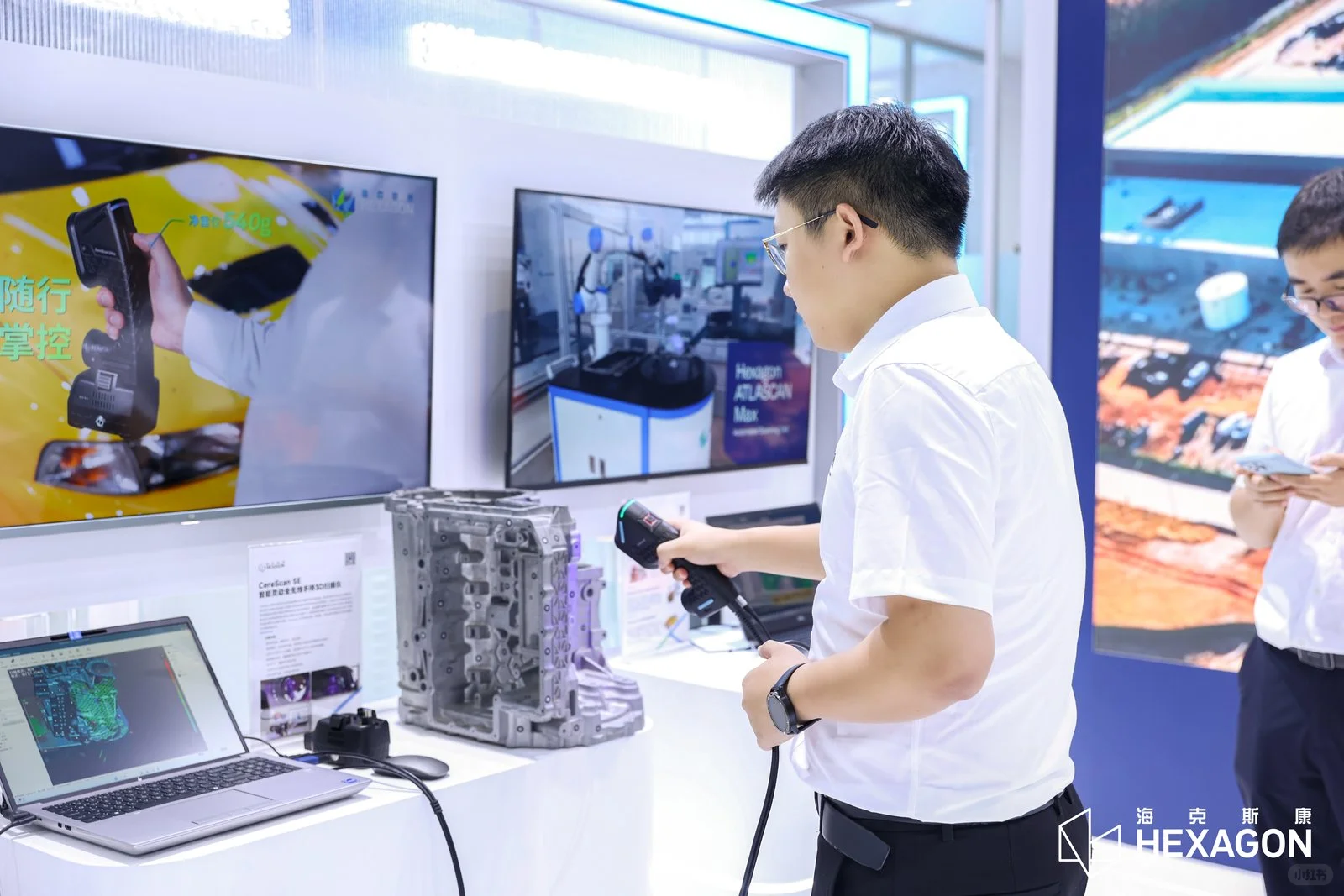 2025年中国工业博览会欢迎莅临海克斯康观展