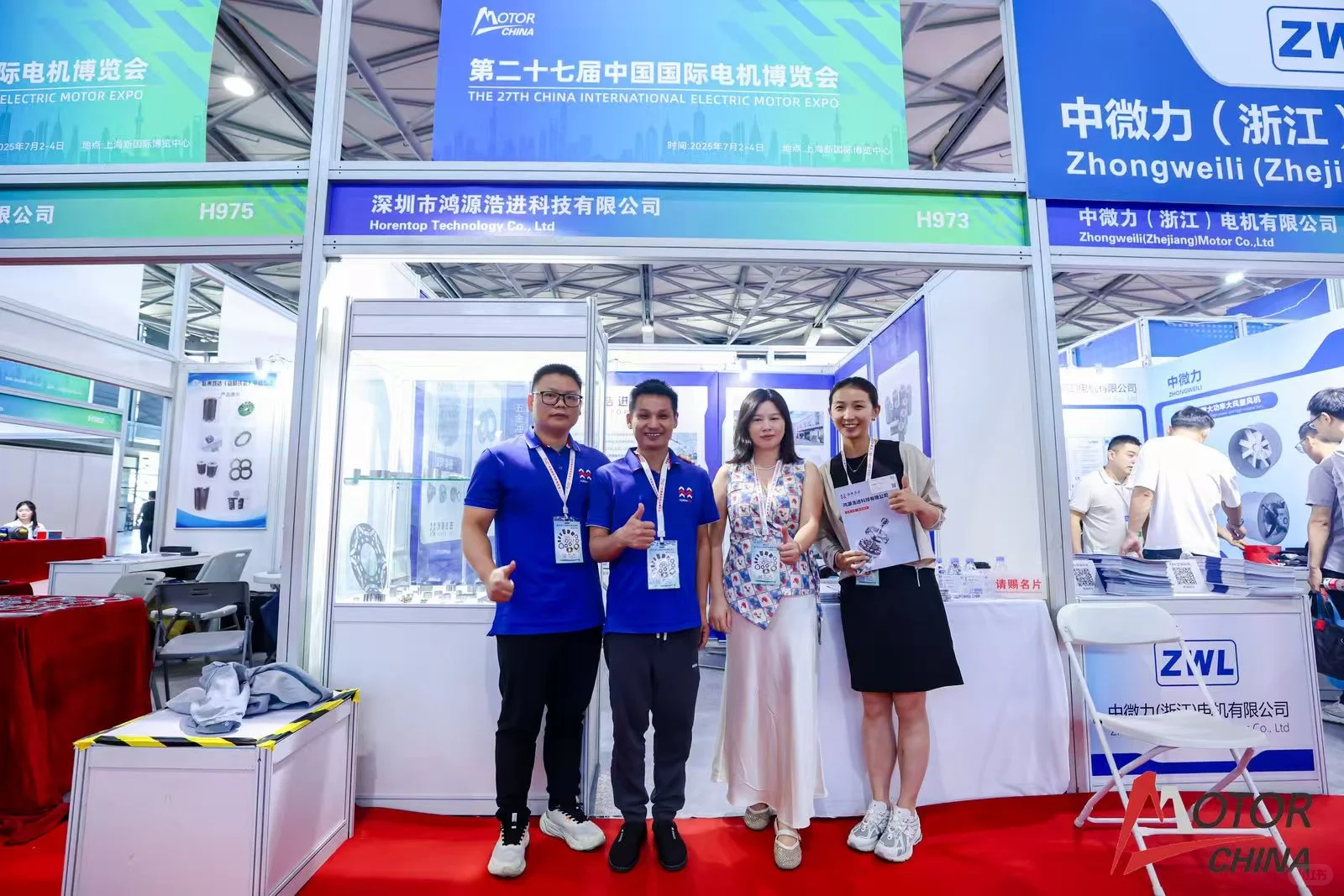 上海电机展-2026第二十八届国际电机博览会