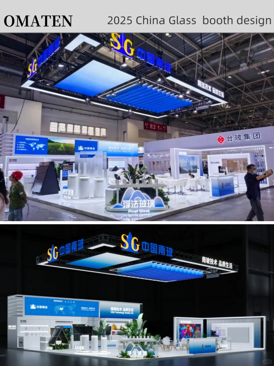 玻璃工业技术展丨展会设计搭建案例分享