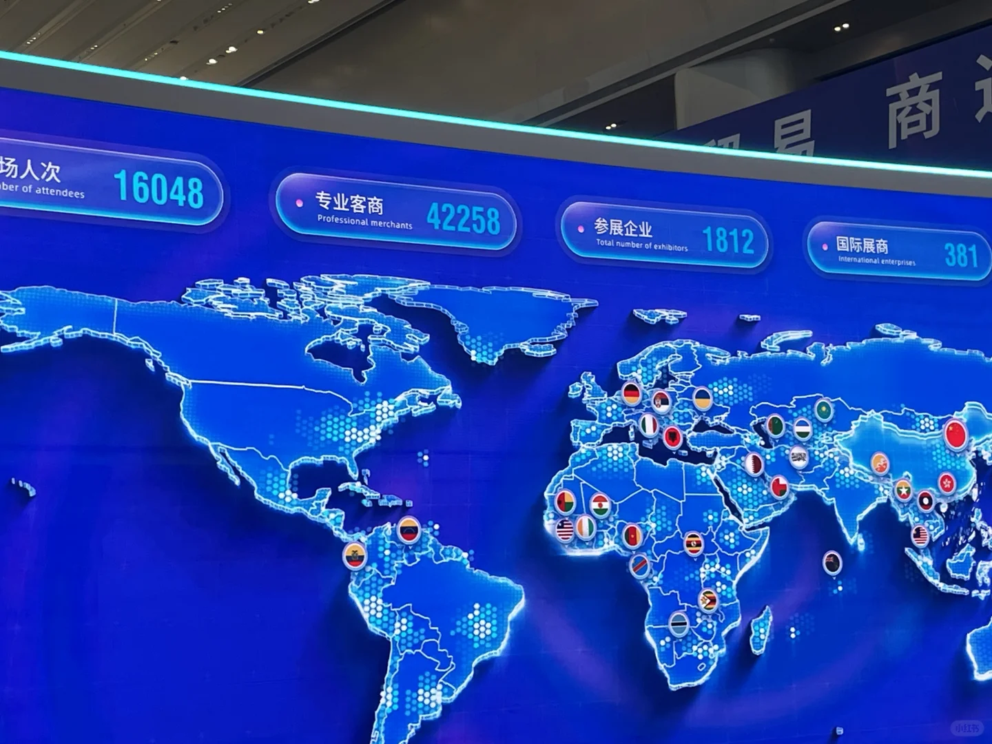 ?杭州家门口的全球数字贸易展❗️来啦‼️