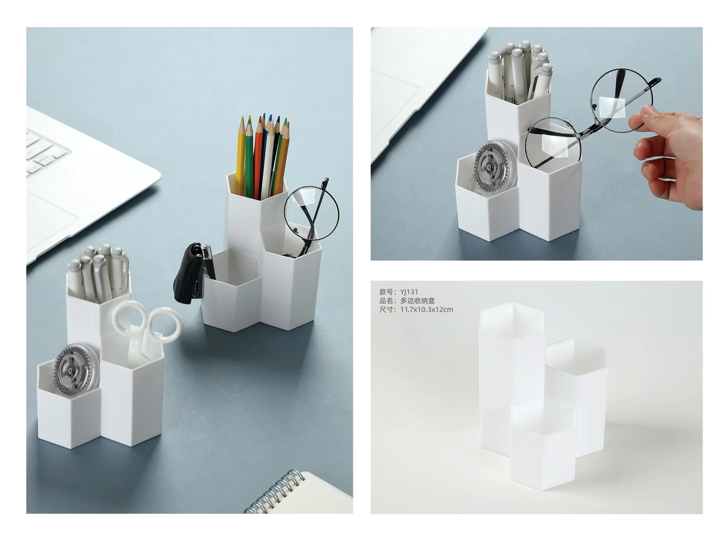 挖到宝!这家塑胶制品厂把生活收纳玩明白了