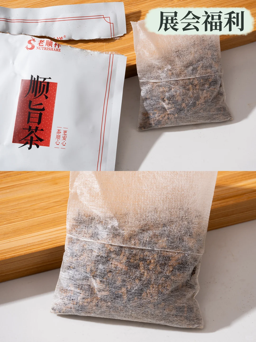 2025武汉茶博会免费逛!还能薅瓷杯跟茶叶!