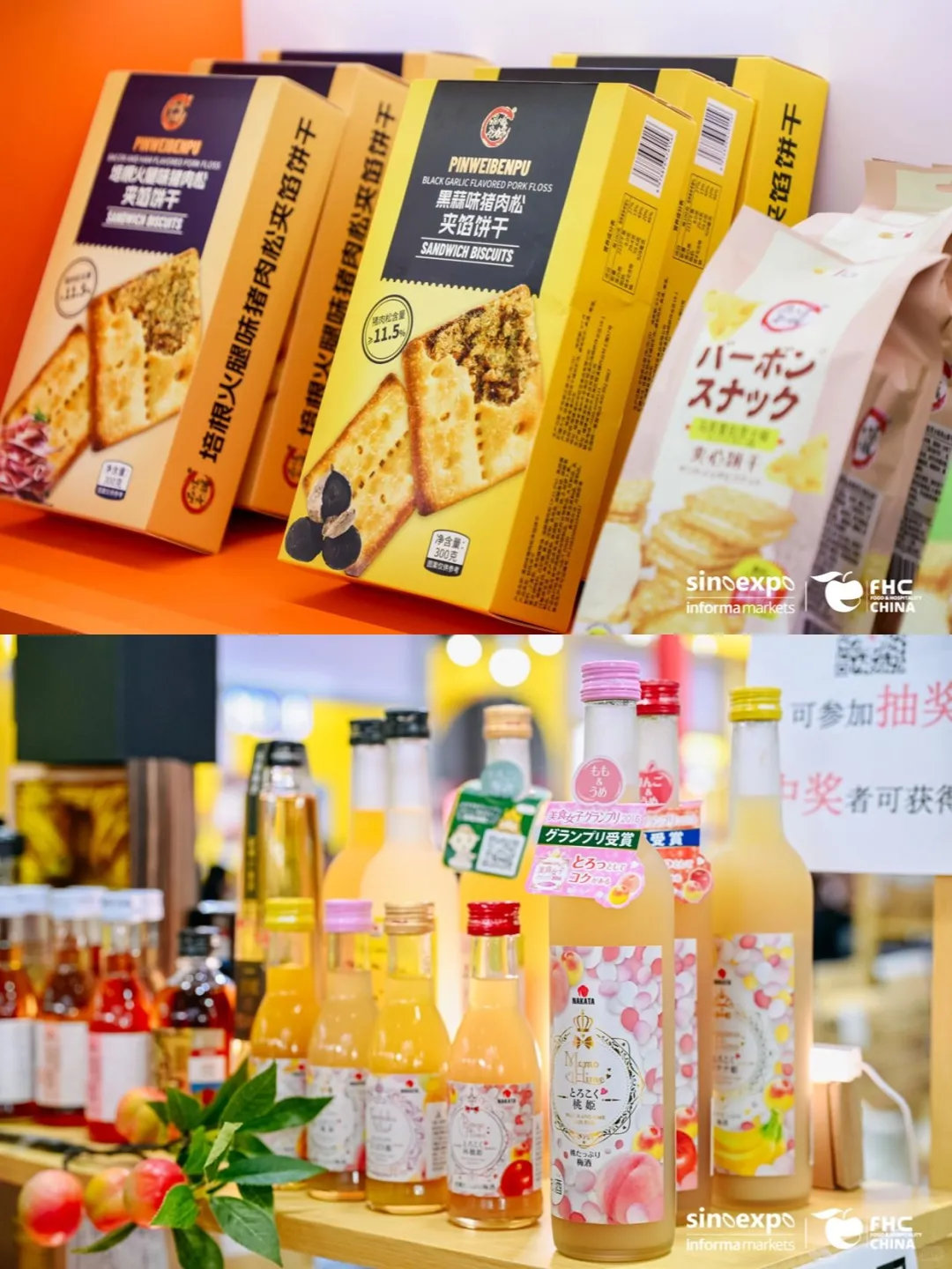 这个11月 全球美食汇聚上海