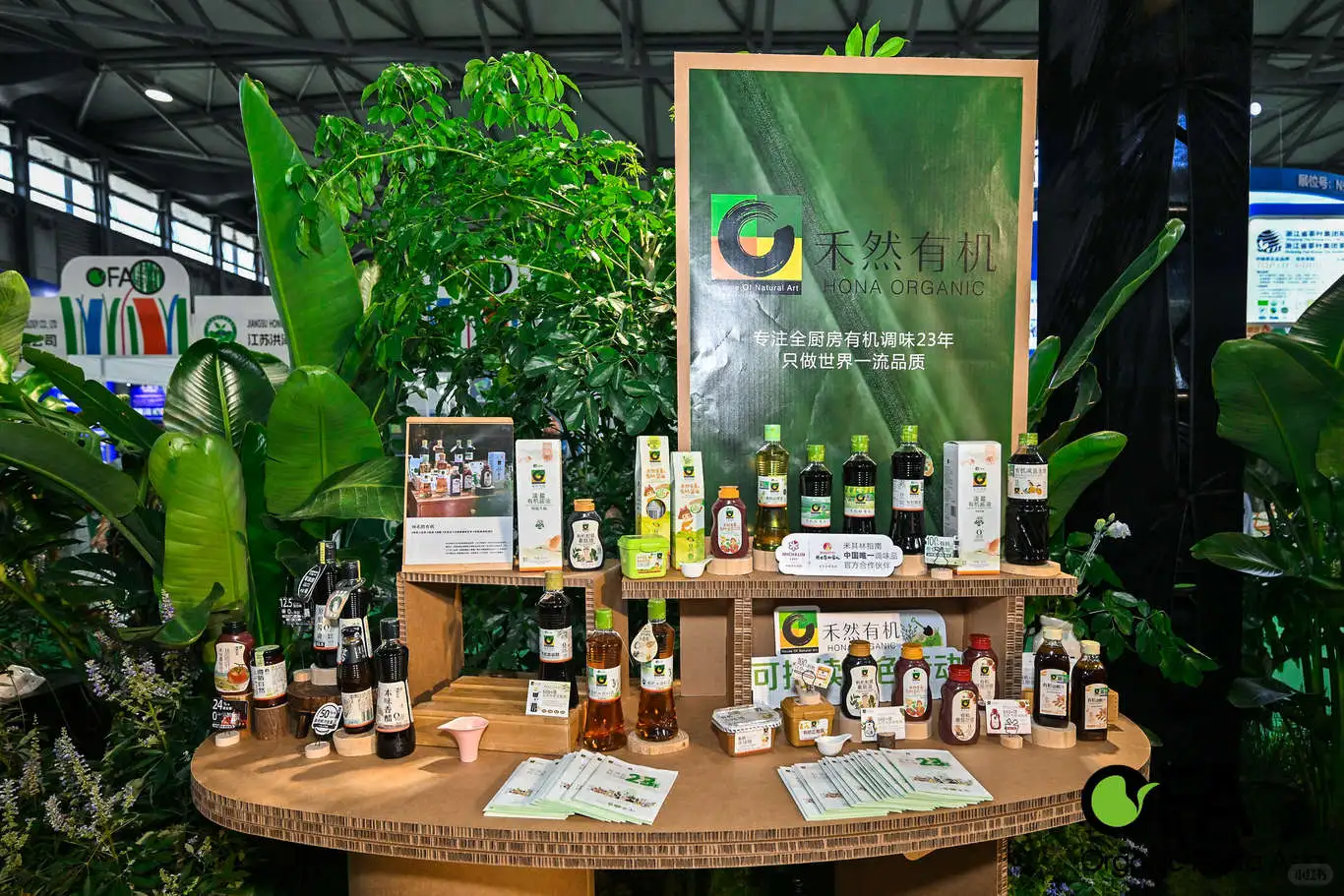 禾然有机亚洲有机展,引领可持续食尚风潮