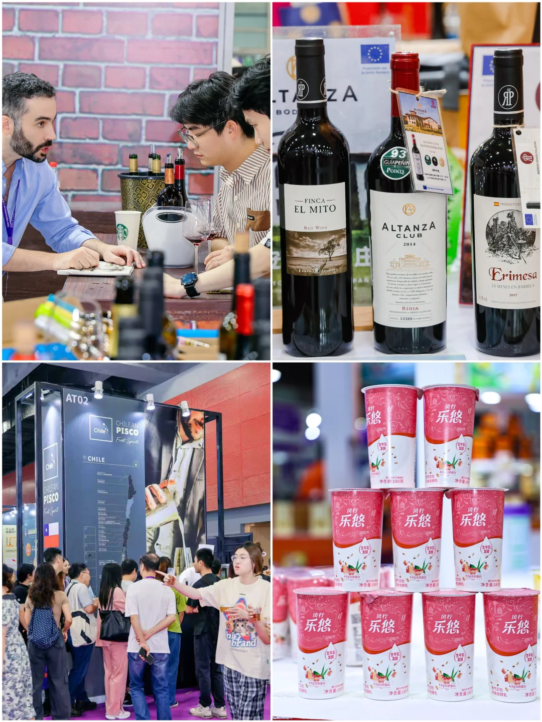 广州中食展来袭!全球美食风暴登陆