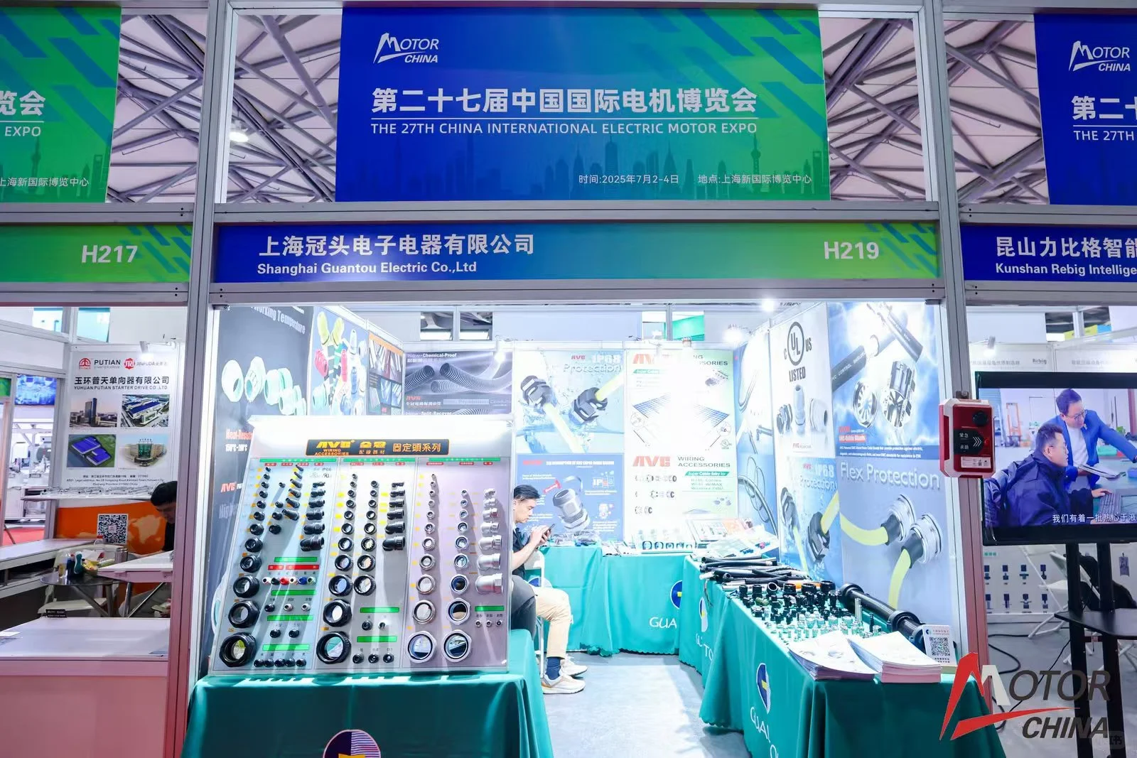 上海电机展-2026第二十八届国际电机博览会