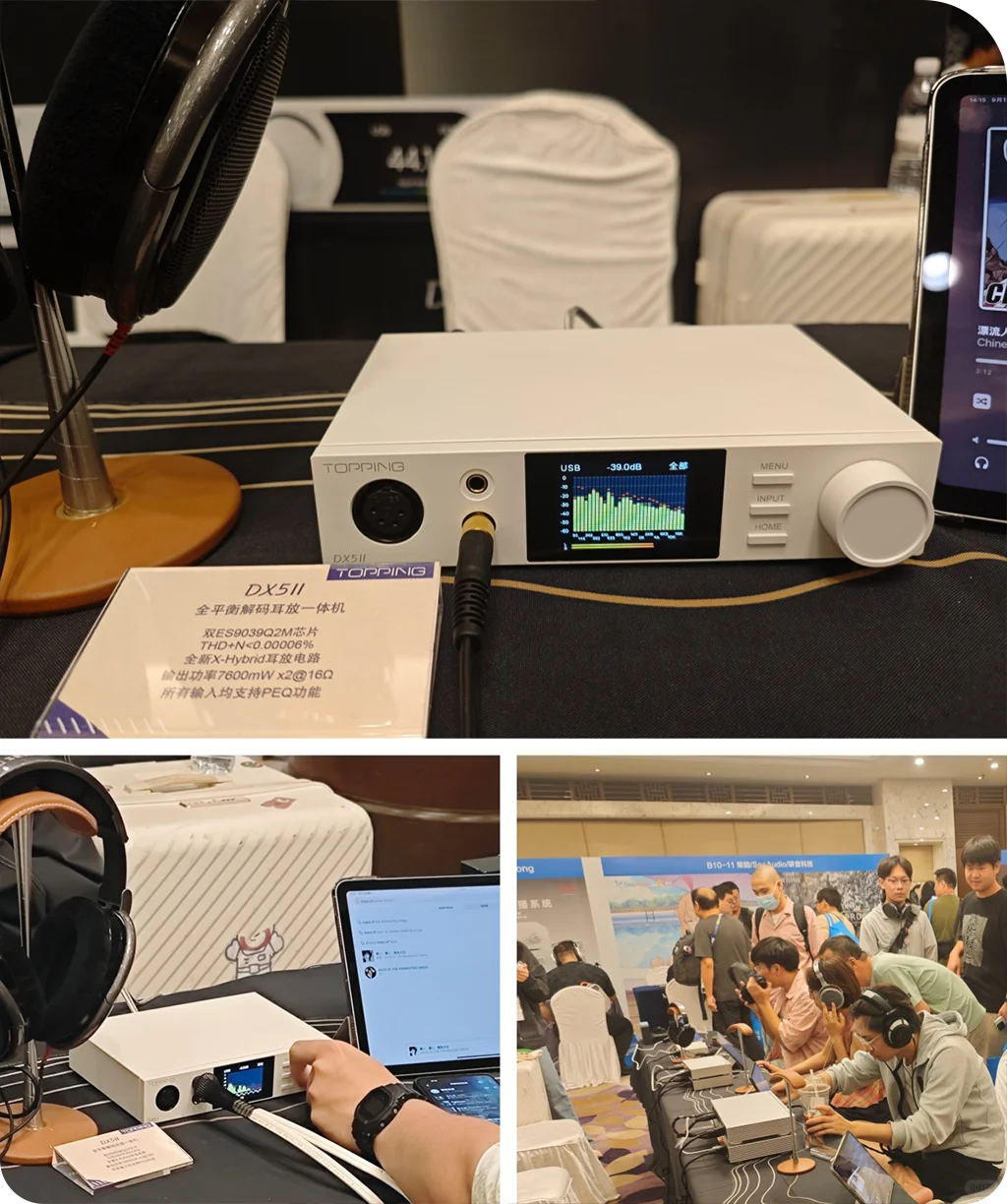 展会回顾 | 第七届北京国际耳机展