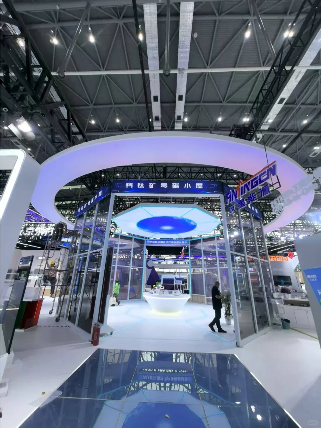 2025年世界制造业大会