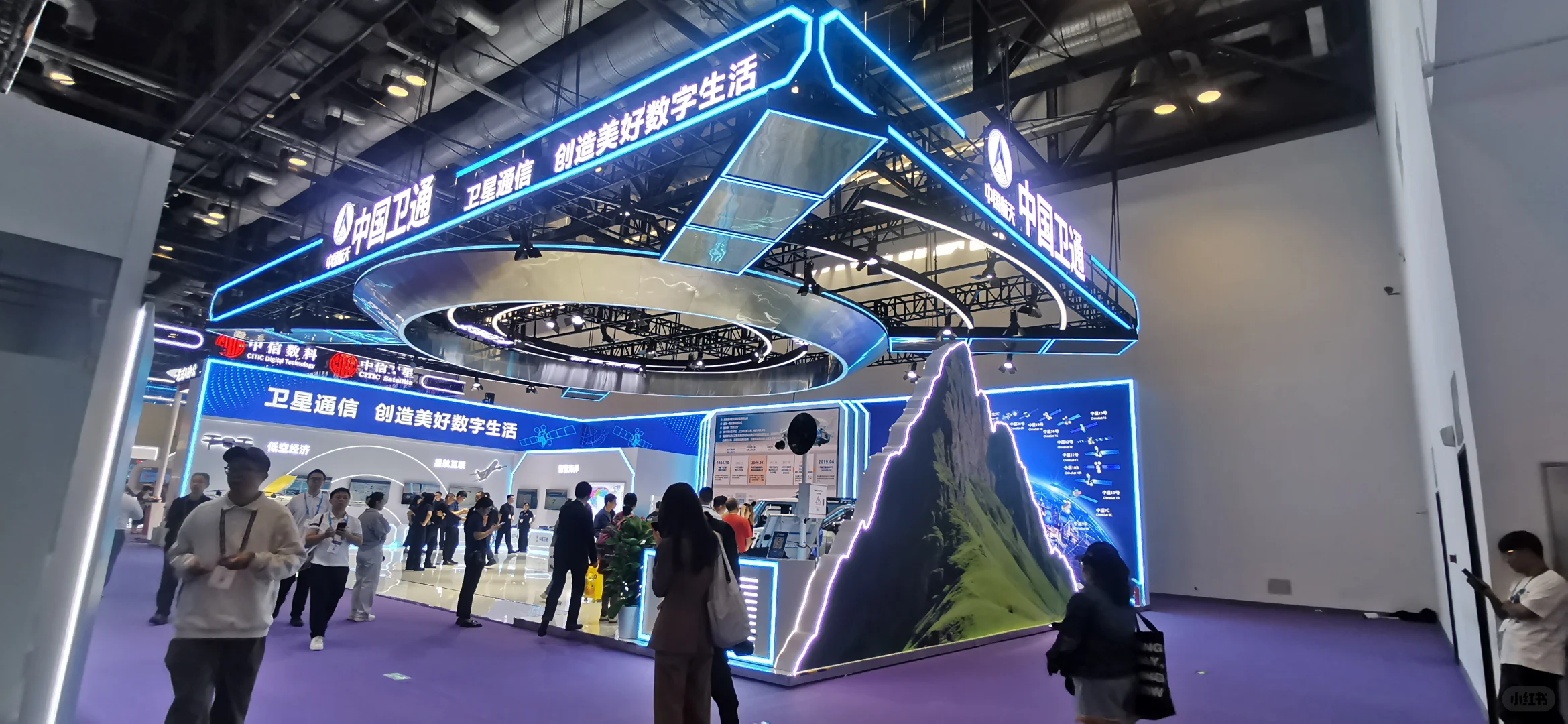 2025年中国国际信息通信展览会