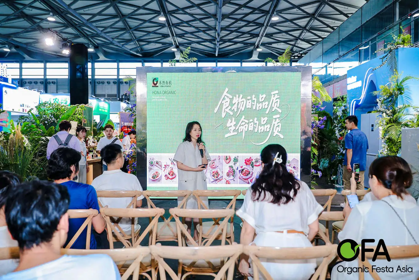 禾然有机亚洲有机展,引领可持续食尚风潮