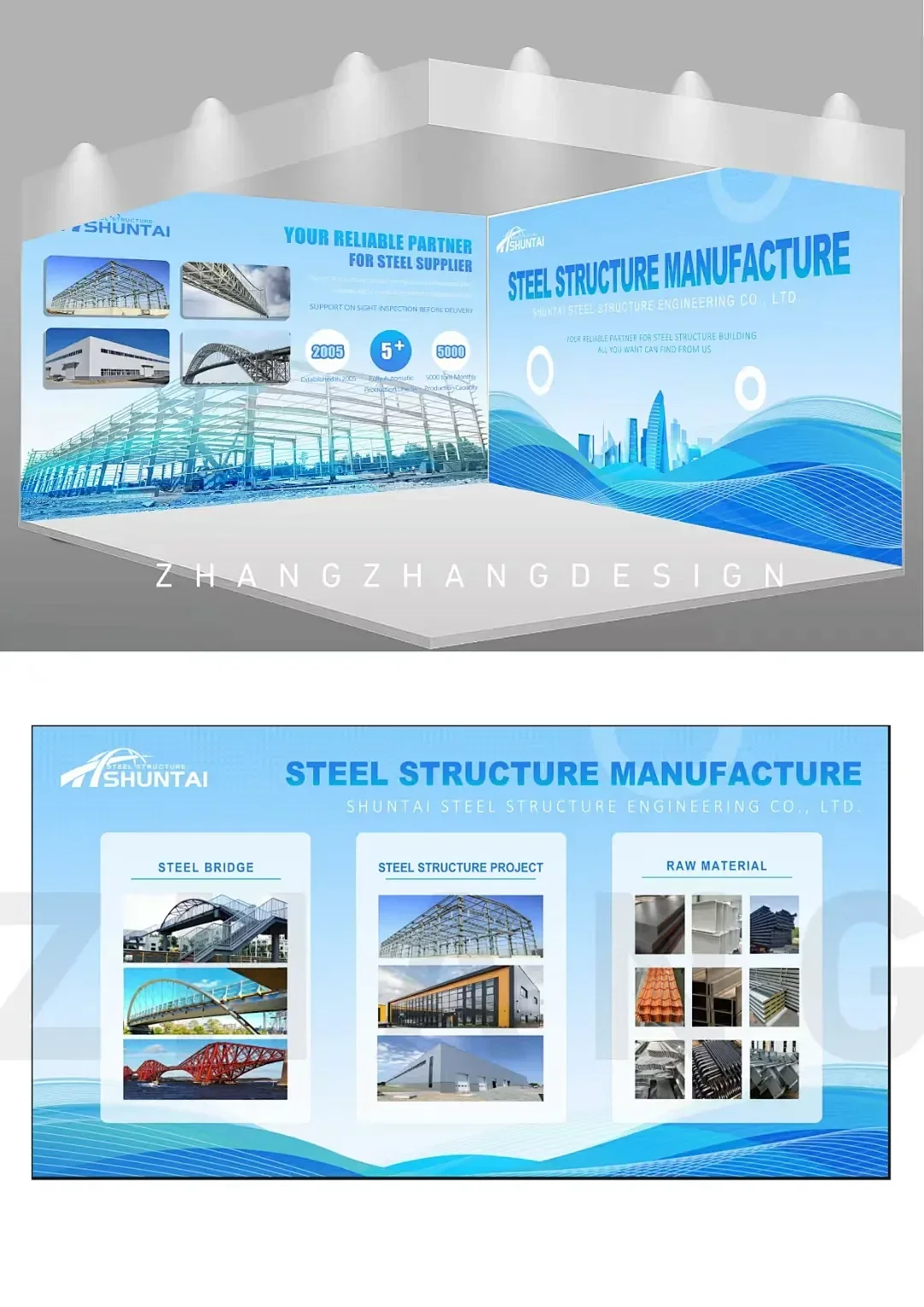 国外展会设计展会海报设计广交会设计