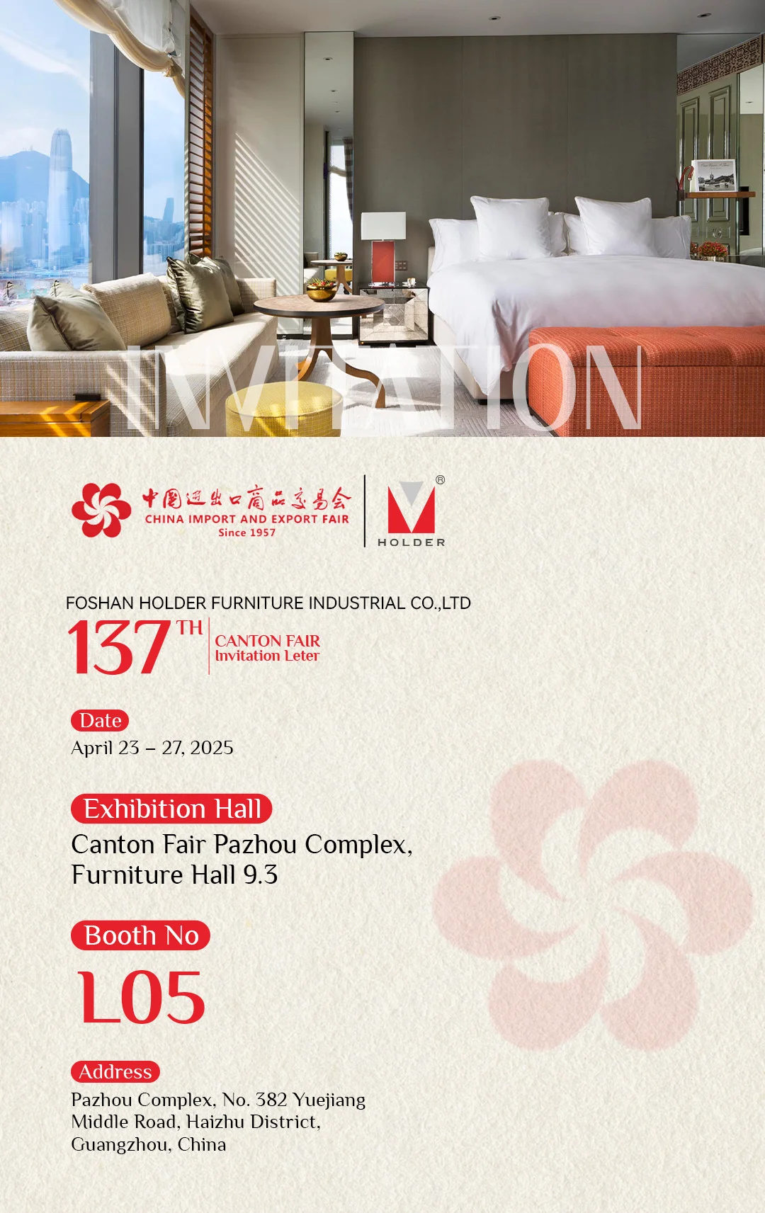 ✨外贸老板喜欢的外贸展会邀请函设计?