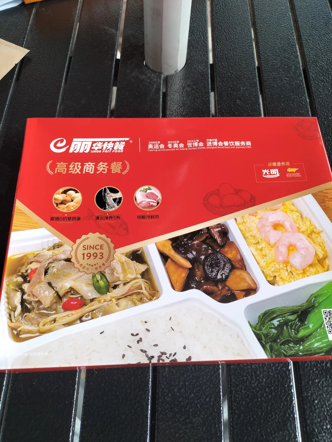 虹桥|工博会第一天,倒底值不值得去?