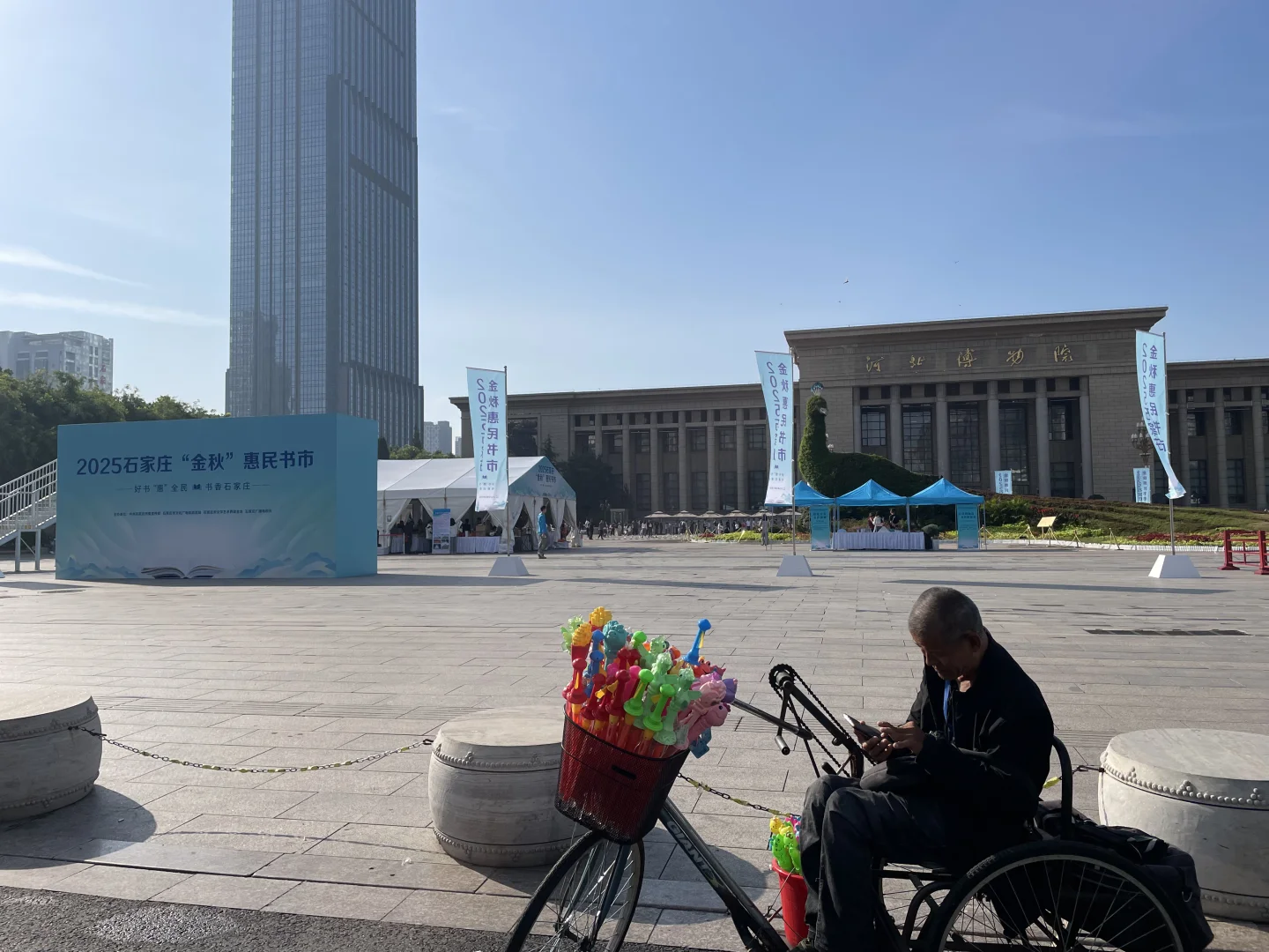 河北博物院有惠民书市，周末可以逛逛