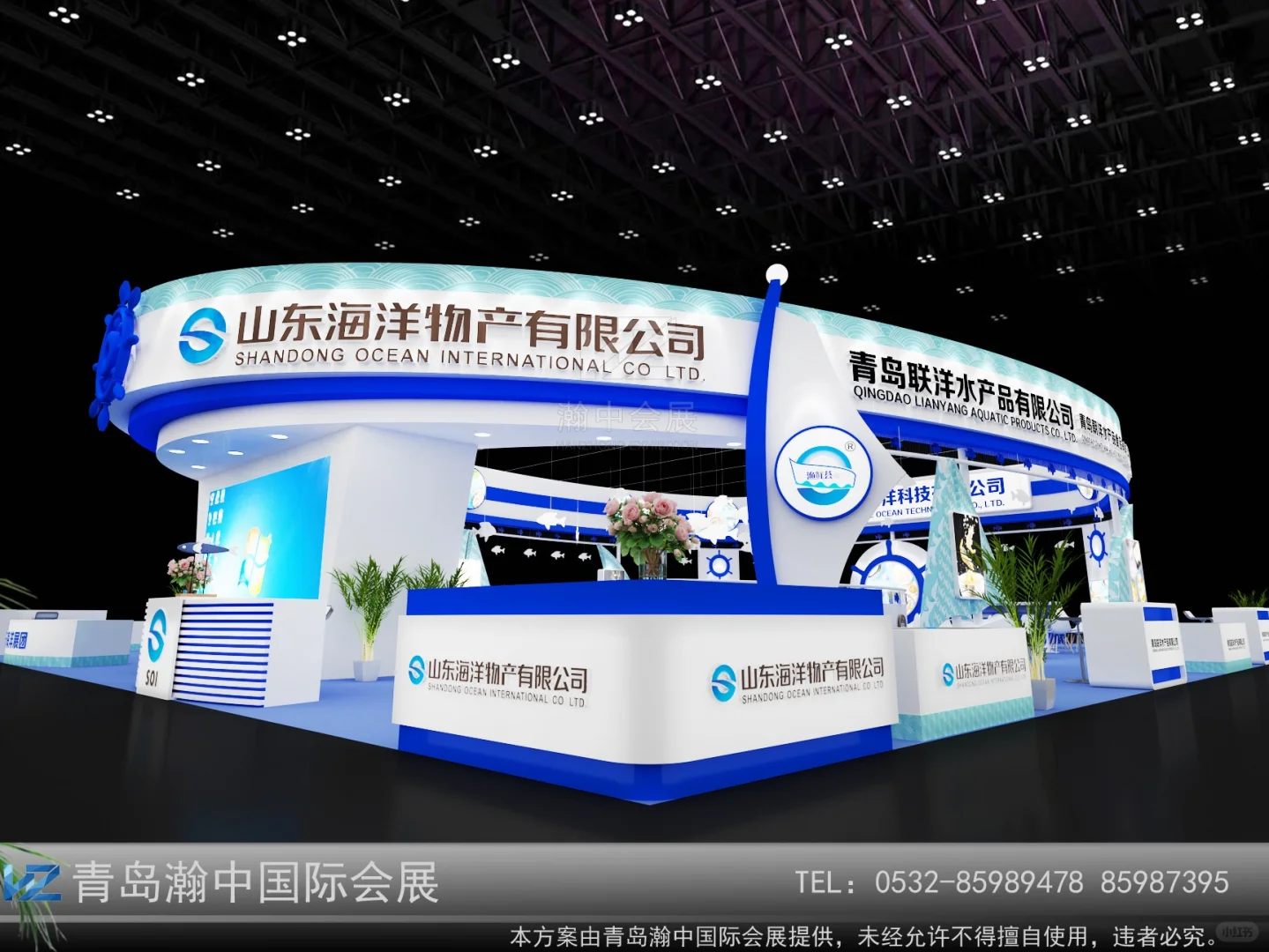 渔博会特装搭建,让您的展位成为焦点