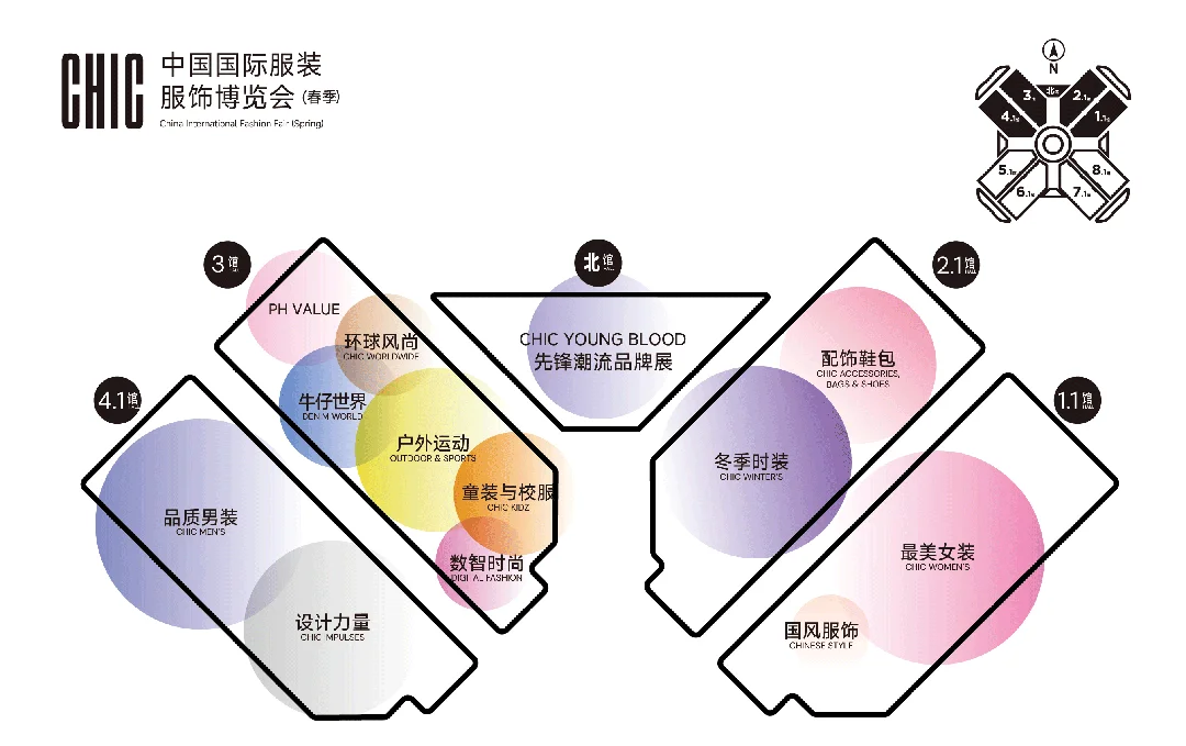 intertextile春夏CHIC服装展 火热报名中