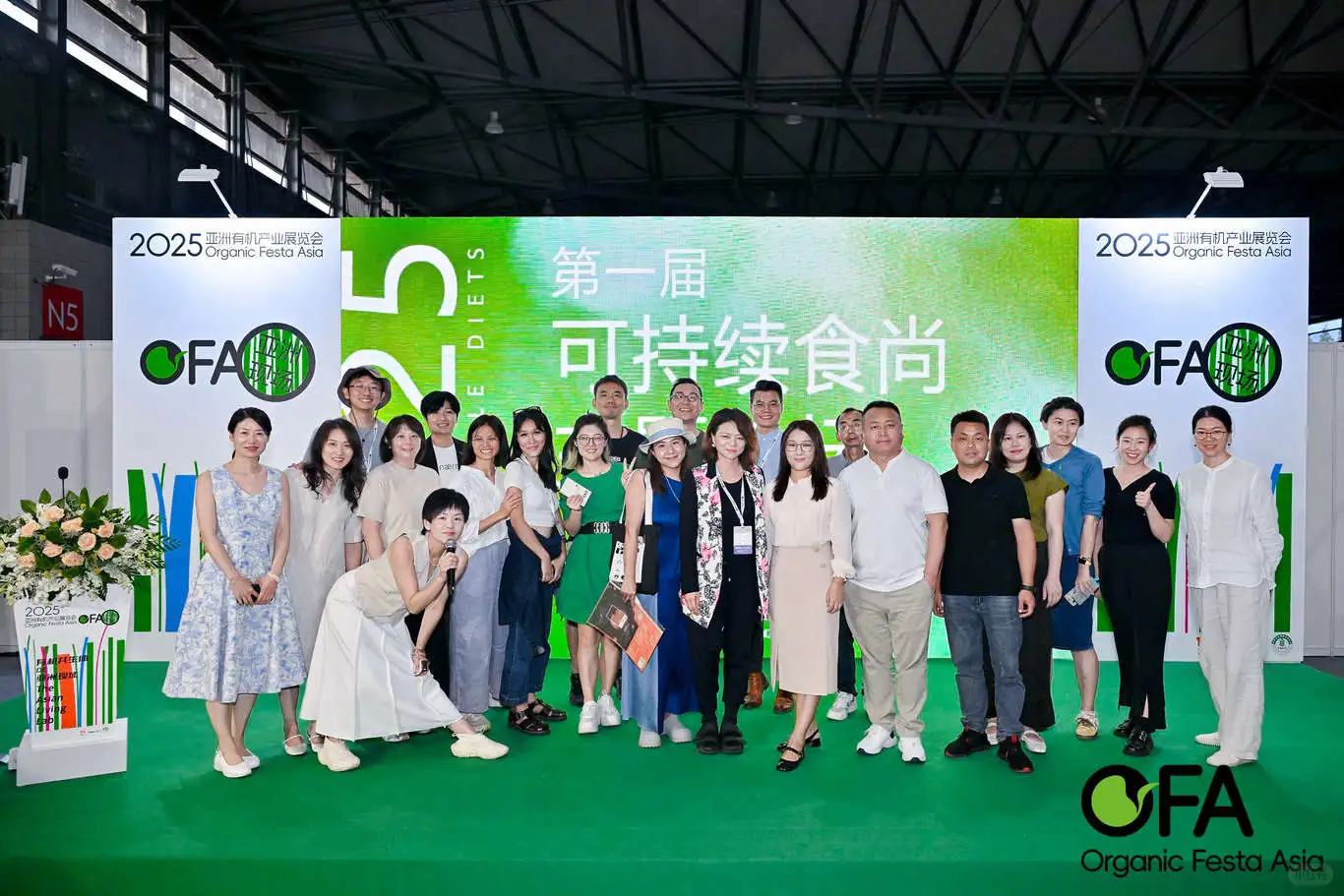 禾然有机亚洲有机展,引领可持续食尚风潮