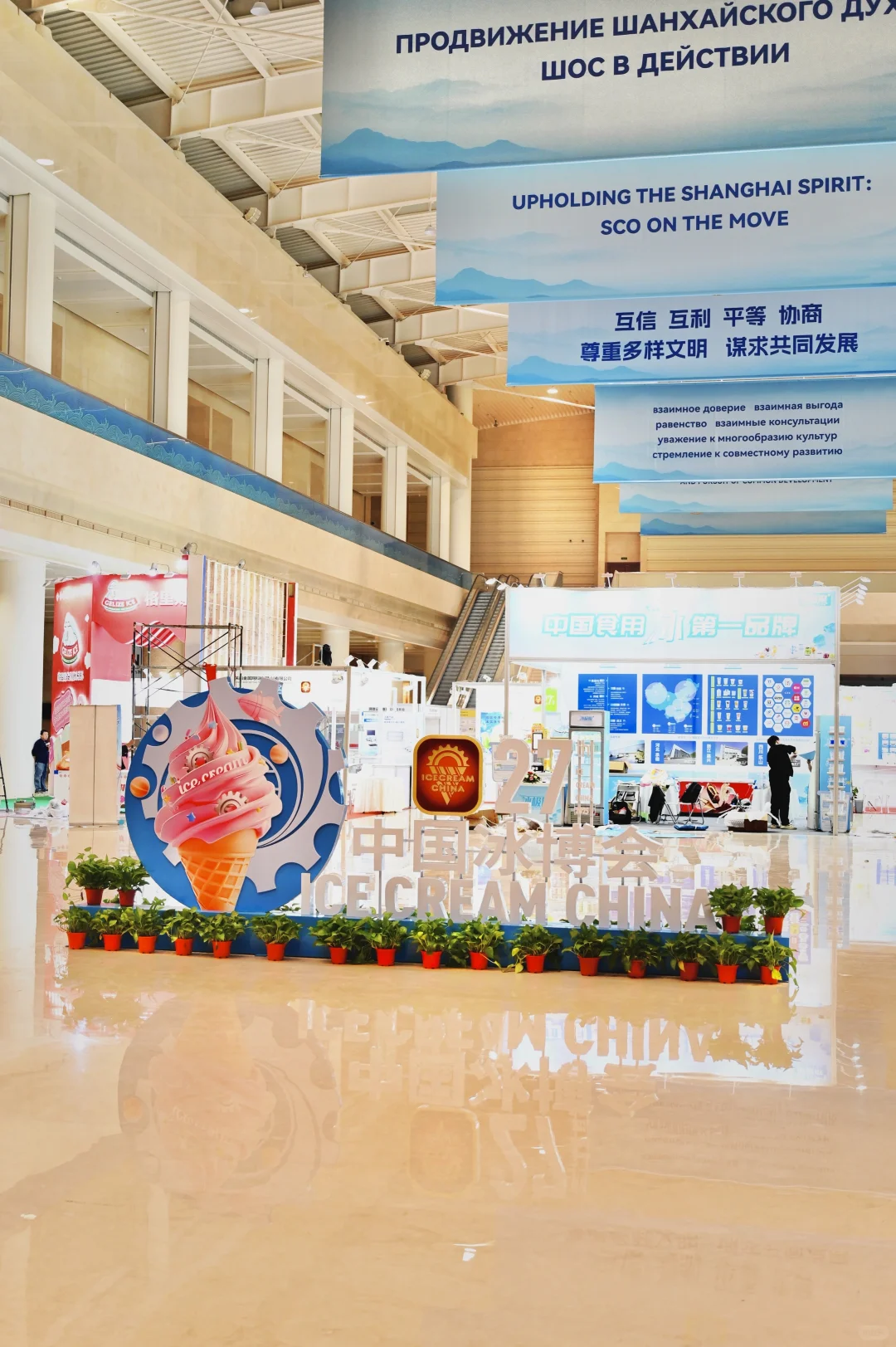 第27届天津冰激凌博览会|梅江会展中心