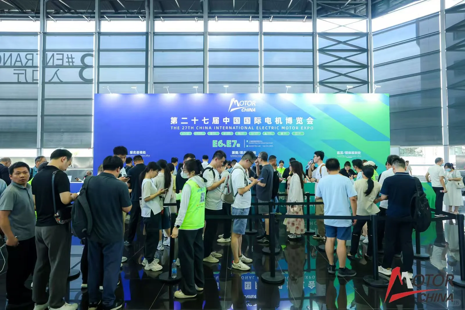 上海电机展-2026第二十八届国际电机博览会