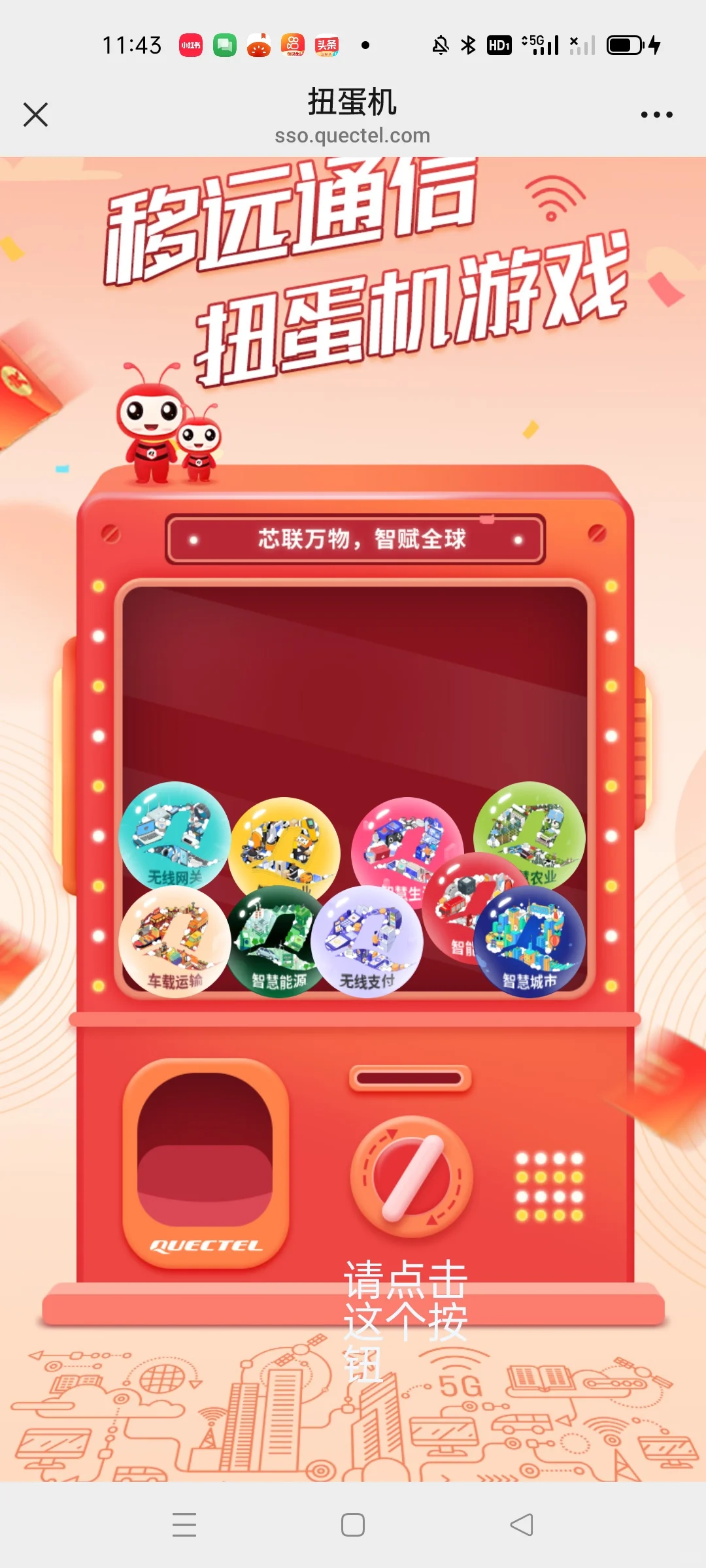 虹桥|工博会第一天,倒底值不值得去?